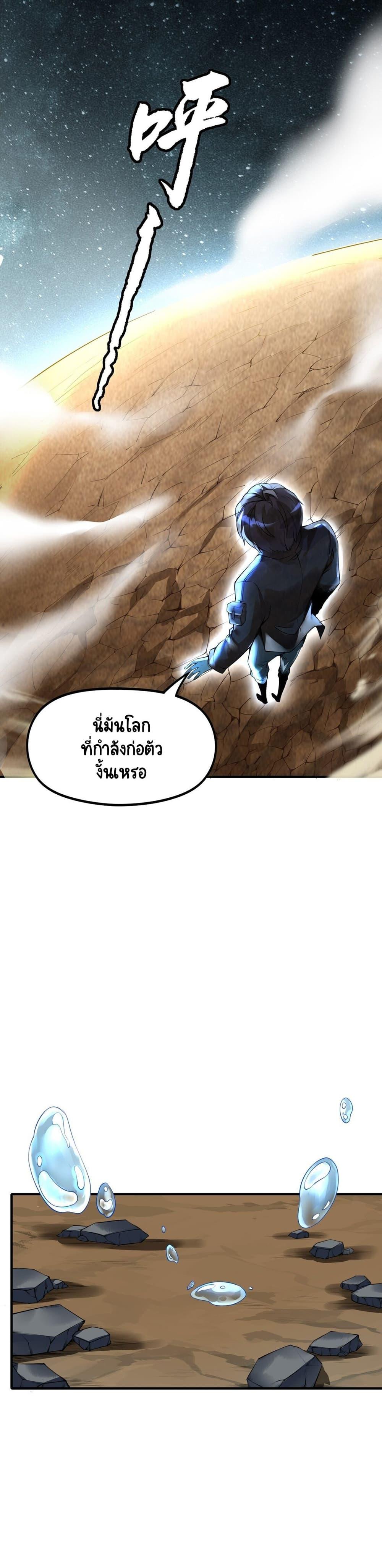 Manga-lc-com อ่านมังงะ อ่านการ์ตูน ออนไลน์ ฟรี My Cell Kingdom ตอนที่ 1 2 3 4 5 6 7 8 9 10 11 12 13 14 ฟรี ไม่มีโฆษณา Manga-lc - อ่าน มังงะ อ่าน การ์ตูน ออนไลน์ อ่านมังงะ ฟรี