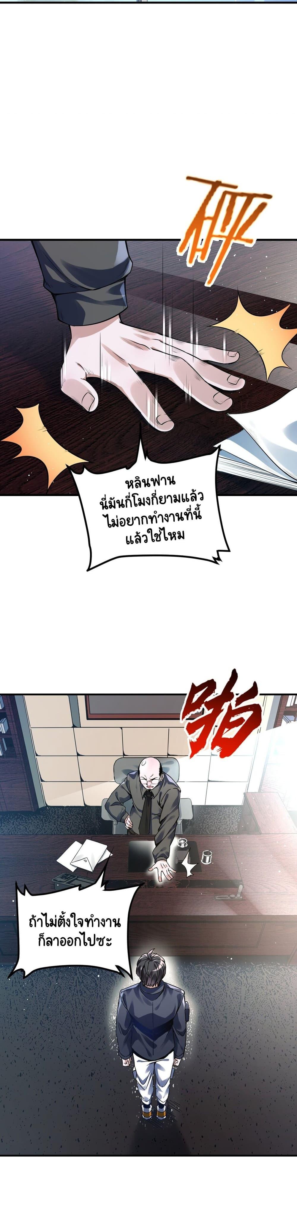 Manga-lc-com อ่านมังงะ อ่านการ์ตูน ออนไลน์ ฟรี My Cell Kingdom ตอนที่ 1 2 3 4 5 6 7 8 9 10 11 12 13 14 ฟรี ไม่มีโฆษณา Manga-lc - อ่าน มังงะ อ่าน การ์ตูน ออนไลน์ อ่านมังงะ ฟรี