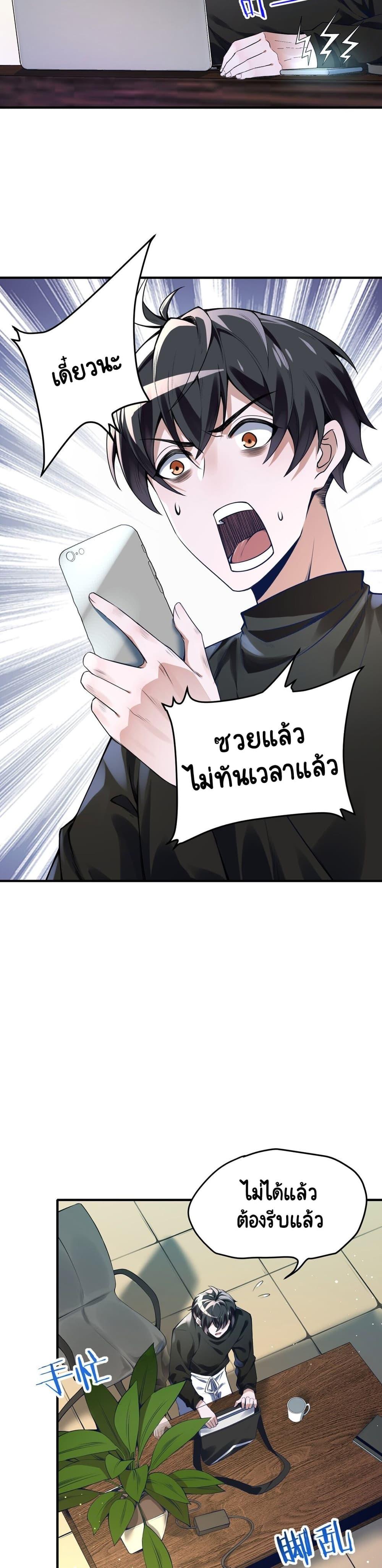 Manga-lc-com อ่านมังงะ อ่านการ์ตูน ออนไลน์ ฟรี My Cell Kingdom ตอนที่ 1 2 3 4 5 6 7 8 9 10 11 12 13 14 ฟรี ไม่มีโฆษณา Manga-lc - อ่าน มังงะ อ่าน การ์ตูน ออนไลน์ อ่านมังงะ ฟรี