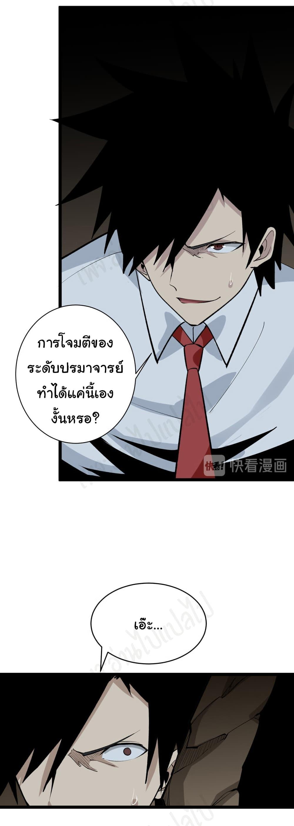 Manga-lc-com อ่านมังงะ อ่านการ์ตูน ออนไลน์ ฟรี Sanjie Taobao Store ตอนที่ 1 2 3 4 5 6 7 8 9 10 11 12 13 14 ฟรี ไม่มีโฆษณา Manga-lc - อ่าน มังงะ อ่าน การ์ตูน ออนไลน์ อ่านมังงะ ฟรี