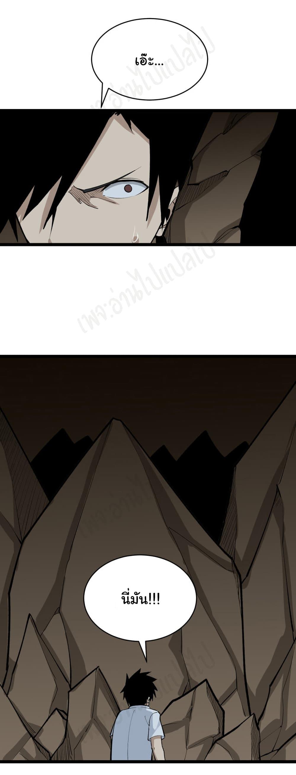 Manga-lc-com อ่านมังงะ อ่านการ์ตูน ออนไลน์ ฟรี Sanjie Taobao Store ตอนที่ 1 2 3 4 5 6 7 8 9 10 11 12 13 14 ฟรี ไม่มีโฆษณา Manga-lc - อ่าน มังงะ อ่าน การ์ตูน ออนไลน์ อ่านมังงะ ฟรี