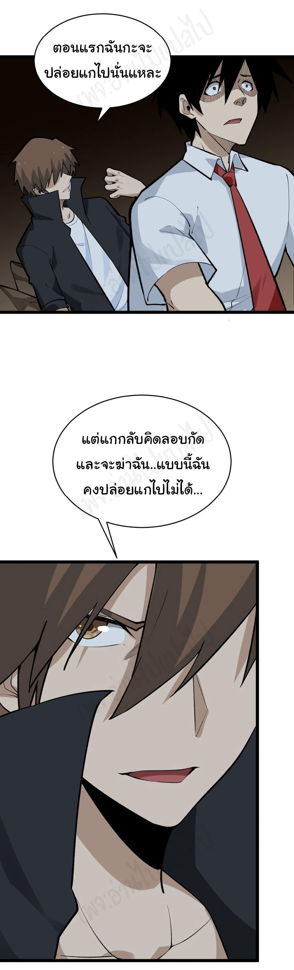 Manga-lc-com อ่านมังงะ อ่านการ์ตูน ออนไลน์ ฟรี Sanjie Taobao Store ตอนที่ 1 2 3 4 5 6 7 8 9 10 11 12 13 14 ฟรี ไม่มีโฆษณา Manga-lc - อ่าน มังงะ อ่าน การ์ตูน ออนไลน์ อ่านมังงะ ฟรี