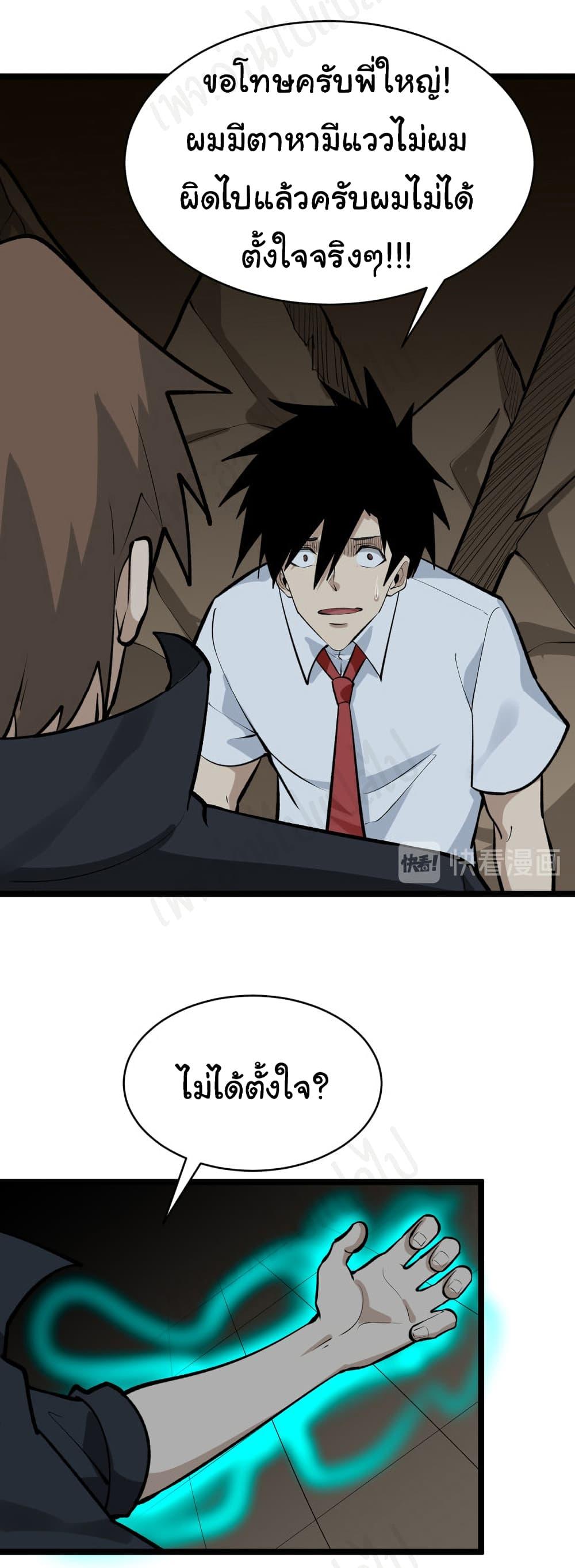Manga-lc-com อ่านมังงะ อ่านการ์ตูน ออนไลน์ ฟรี Sanjie Taobao Store ตอนที่ 1 2 3 4 5 6 7 8 9 10 11 12 13 14 ฟรี ไม่มีโฆษณา Manga-lc - อ่าน มังงะ อ่าน การ์ตูน ออนไลน์ อ่านมังงะ ฟรี