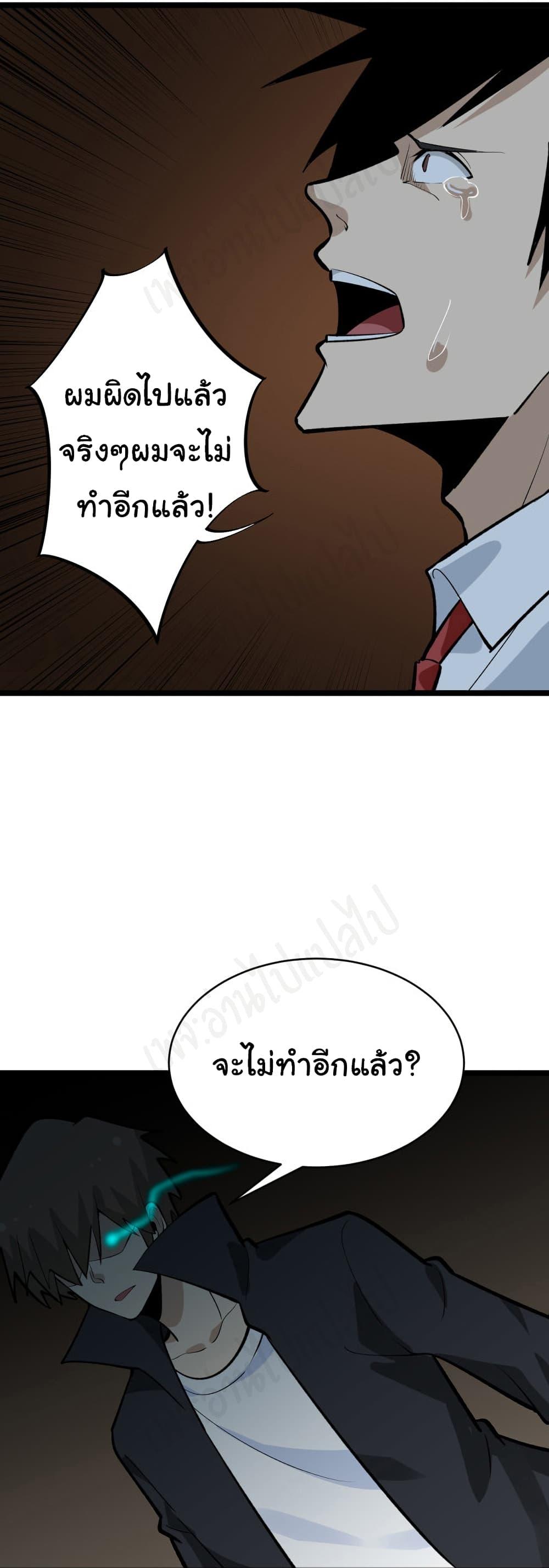 Manga-lc-com อ่านมังงะ อ่านการ์ตูน ออนไลน์ ฟรี Sanjie Taobao Store ตอนที่ 1 2 3 4 5 6 7 8 9 10 11 12 13 14 ฟรี ไม่มีโฆษณา Manga-lc - อ่าน มังงะ อ่าน การ์ตูน ออนไลน์ อ่านมังงะ ฟรี