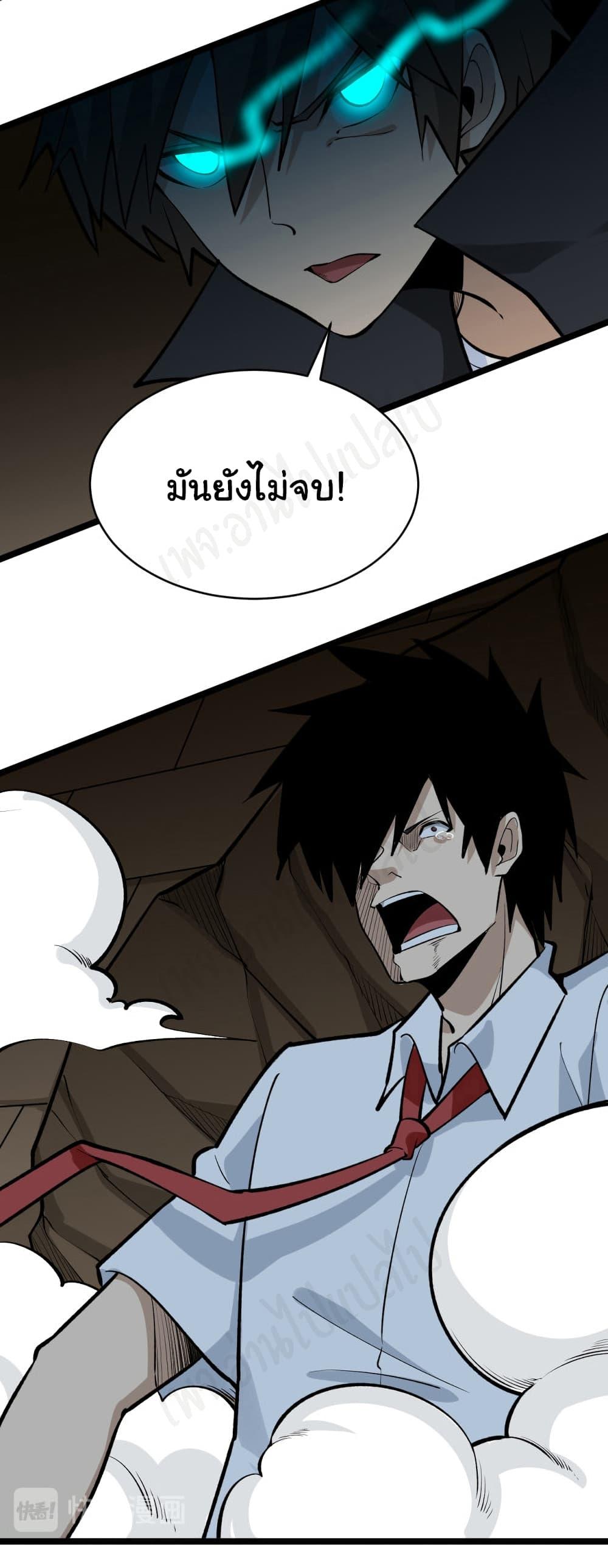 Manga-lc-com อ่านมังงะ อ่านการ์ตูน ออนไลน์ ฟรี Sanjie Taobao Store ตอนที่ 1 2 3 4 5 6 7 8 9 10 11 12 13 14 ฟรี ไม่มีโฆษณา Manga-lc - อ่าน มังงะ อ่าน การ์ตูน ออนไลน์ อ่านมังงะ ฟรี