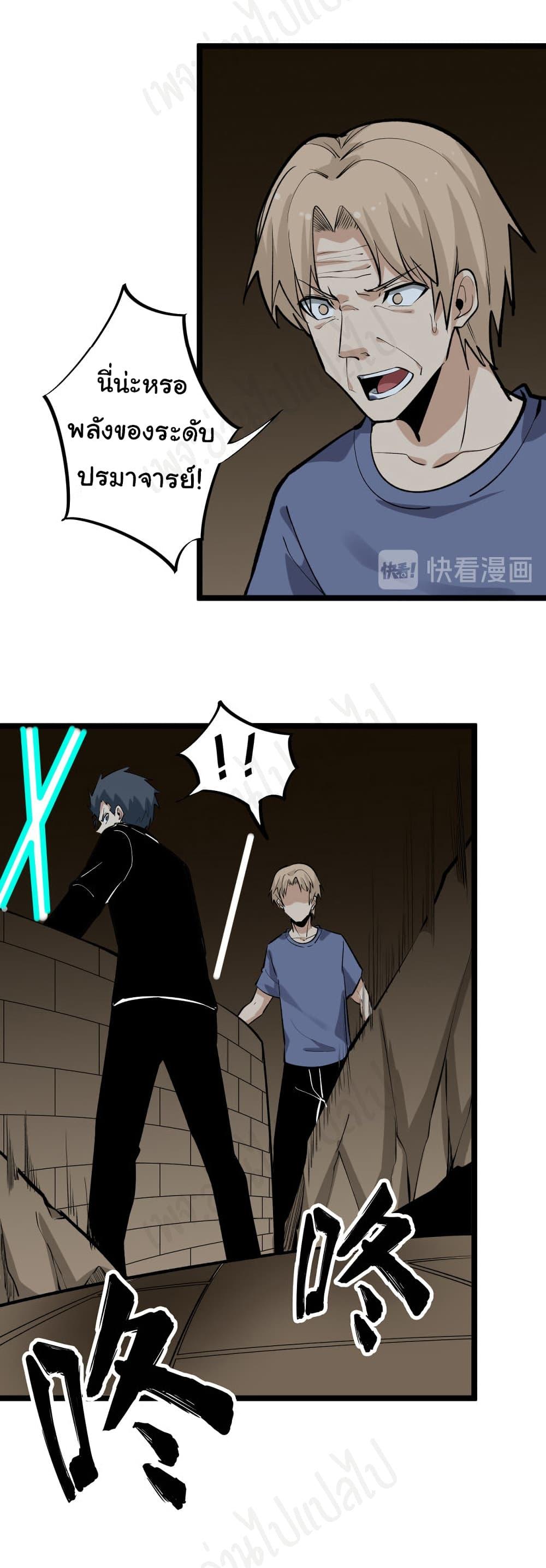 Manga-lc-com อ่านมังงะ อ่านการ์ตูน ออนไลน์ ฟรี Sanjie Taobao Store ตอนที่ 1 2 3 4 5 6 7 8 9 10 11 12 13 14 ฟรี ไม่มีโฆษณา Manga-lc - อ่าน มังงะ อ่าน การ์ตูน ออนไลน์ อ่านมังงะ ฟรี