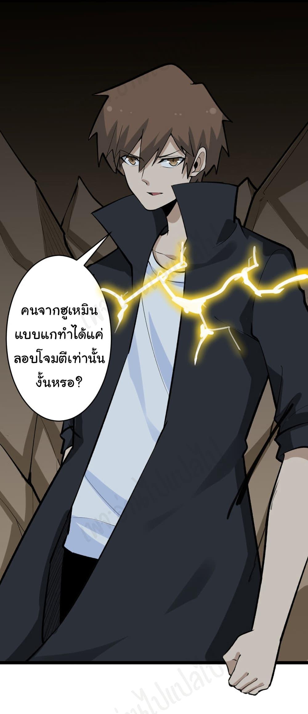 Manga-lc-com อ่านมังงะ อ่านการ์ตูน ออนไลน์ ฟรี Sanjie Taobao Store ตอนที่ 1 2 3 4 5 6 7 8 9 10 11 12 13 14 ฟรี ไม่มีโฆษณา Manga-lc - อ่าน มังงะ อ่าน การ์ตูน ออนไลน์ อ่านมังงะ ฟรี
