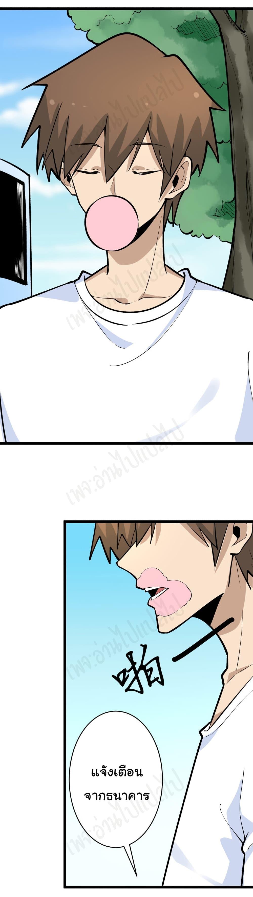 Manga-lc-com อ่านมังงะ อ่านการ์ตูน ออนไลน์ ฟรี Sanjie Taobao Store ตอนที่ 1 2 3 4 5 6 7 8 9 10 11 12 13 14 ฟรี ไม่มีโฆษณา Manga-lc - อ่าน มังงะ อ่าน การ์ตูน ออนไลน์ อ่านมังงะ ฟรี