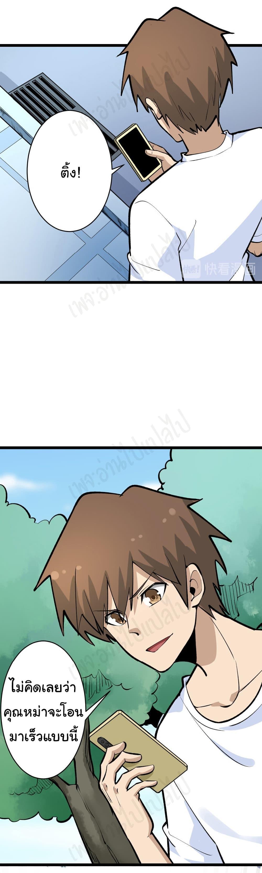 Manga-lc-com อ่านมังงะ อ่านการ์ตูน ออนไลน์ ฟรี Sanjie Taobao Store ตอนที่ 1 2 3 4 5 6 7 8 9 10 11 12 13 14 ฟรี ไม่มีโฆษณา Manga-lc - อ่าน มังงะ อ่าน การ์ตูน ออนไลน์ อ่านมังงะ ฟรี