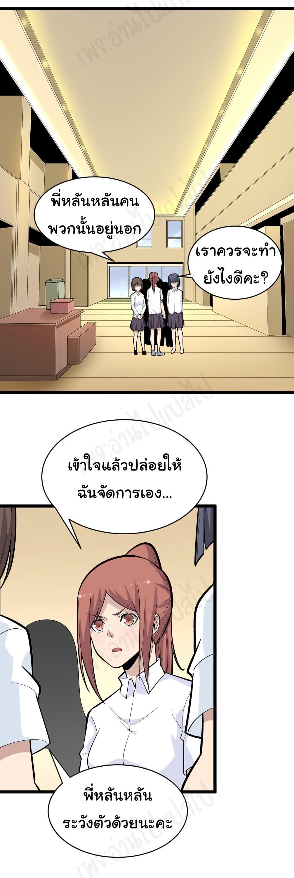 Manga-lc-com อ่านมังงะ อ่านการ์ตูน ออนไลน์ ฟรี Sanjie Taobao Store ตอนที่ 1 2 3 4 5 6 7 8 9 10 11 12 13 14 ฟรี ไม่มีโฆษณา Manga-lc - อ่าน มังงะ อ่าน การ์ตูน ออนไลน์ อ่านมังงะ ฟรี