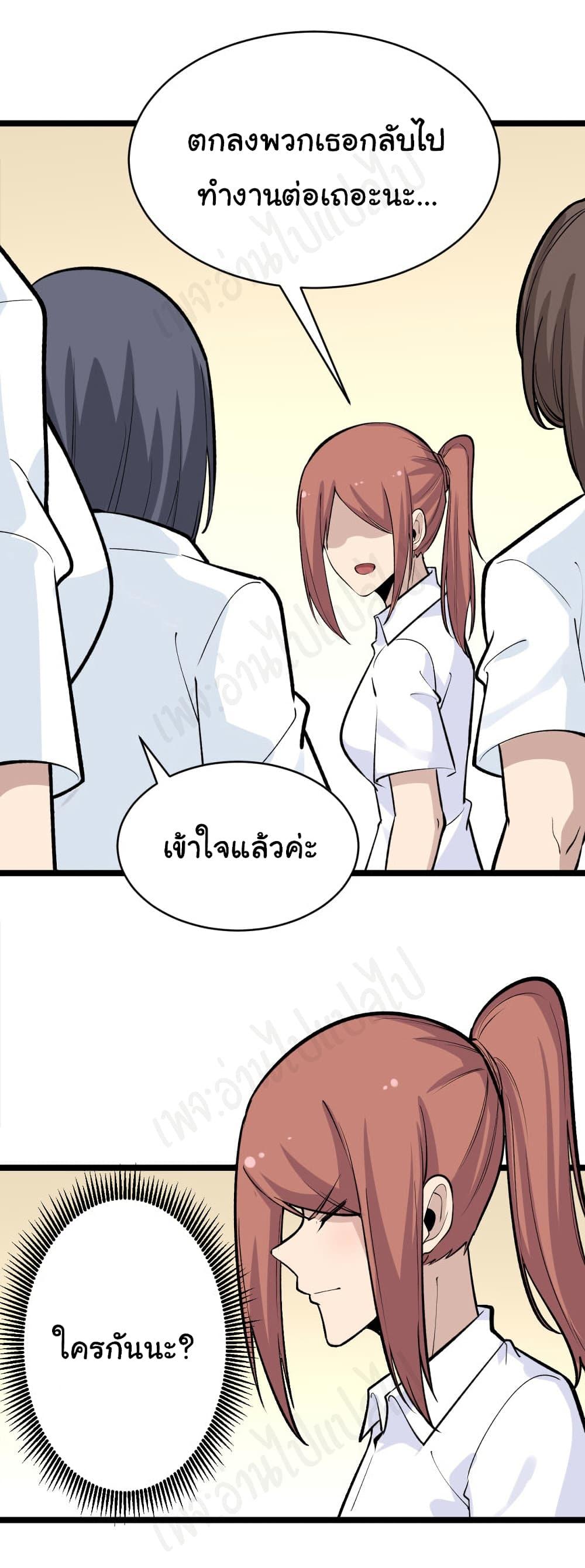 Manga-lc-com อ่านมังงะ อ่านการ์ตูน ออนไลน์ ฟรี Sanjie Taobao Store ตอนที่ 1 2 3 4 5 6 7 8 9 10 11 12 13 14 ฟรี ไม่มีโฆษณา Manga-lc - อ่าน มังงะ อ่าน การ์ตูน ออนไลน์ อ่านมังงะ ฟรี
