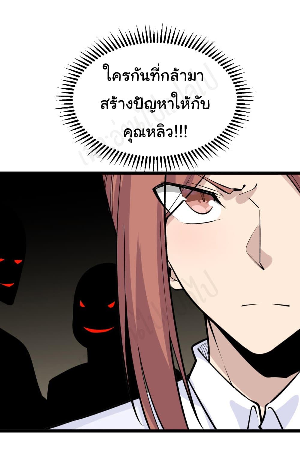 Manga-lc-com อ่านมังงะ อ่านการ์ตูน ออนไลน์ ฟรี Sanjie Taobao Store ตอนที่ 1 2 3 4 5 6 7 8 9 10 11 12 13 14 ฟรี ไม่มีโฆษณา Manga-lc - อ่าน มังงะ อ่าน การ์ตูน ออนไลน์ อ่านมังงะ ฟรี