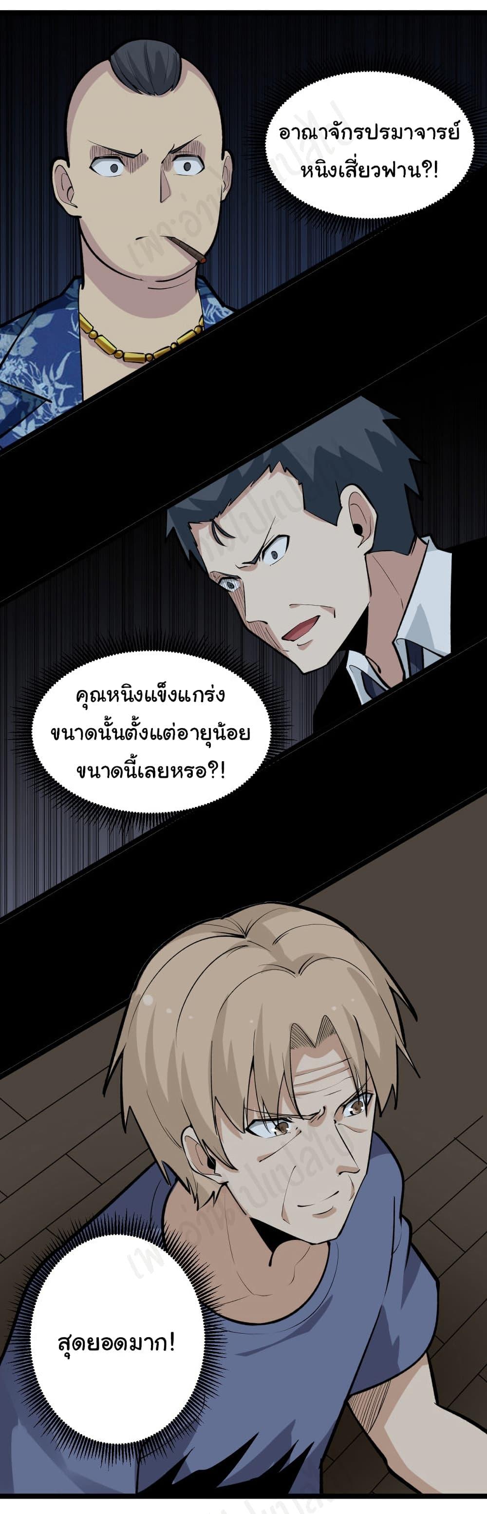 Manga-lc-com อ่านมังงะ อ่านการ์ตูน ออนไลน์ ฟรี Sanjie Taobao Store ตอนที่ 1 2 3 4 5 6 7 8 9 10 11 12 13 14 ฟรี ไม่มีโฆษณา Manga-lc - อ่าน มังงะ อ่าน การ์ตูน ออนไลน์ อ่านมังงะ ฟรี
