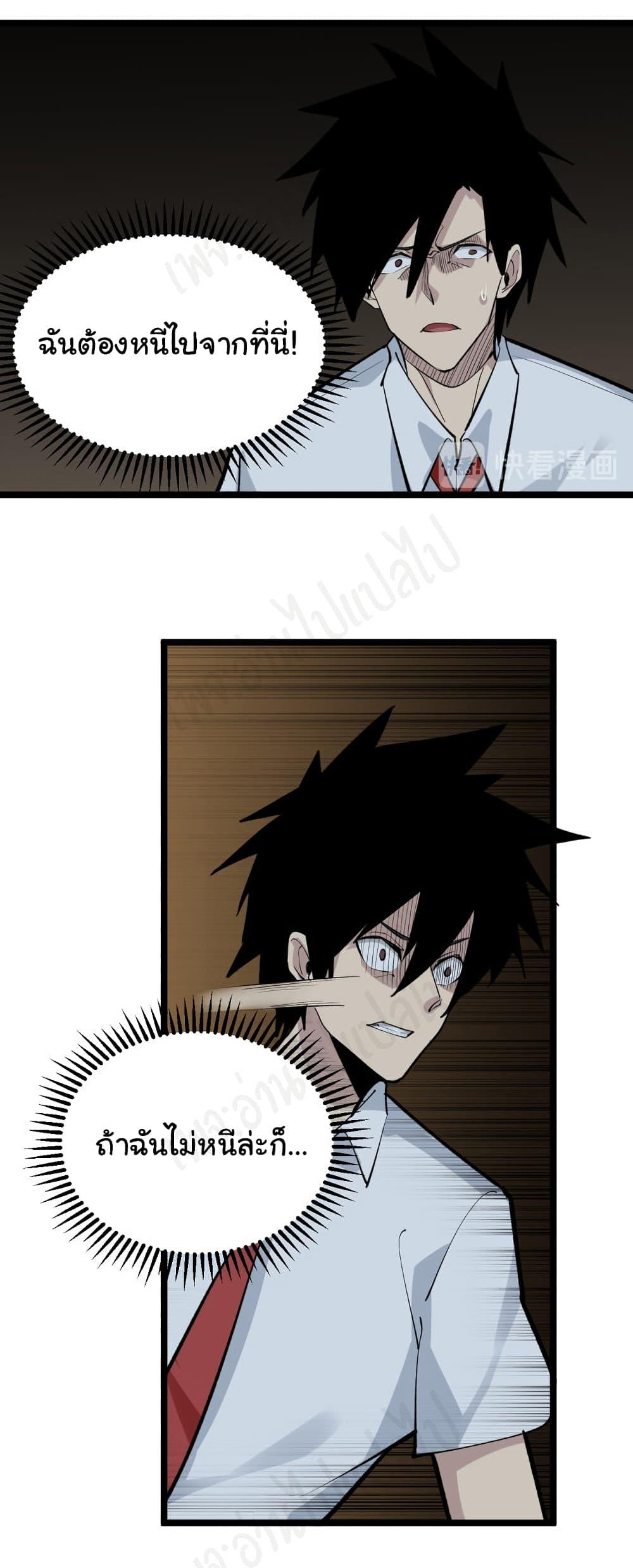 Manga-lc-com อ่านมังงะ อ่านการ์ตูน ออนไลน์ ฟรี Sanjie Taobao Store ตอนที่ 1 2 3 4 5 6 7 8 9 10 11 12 13 14 ฟรี ไม่มีโฆษณา Manga-lc - อ่าน มังงะ อ่าน การ์ตูน ออนไลน์ อ่านมังงะ ฟรี