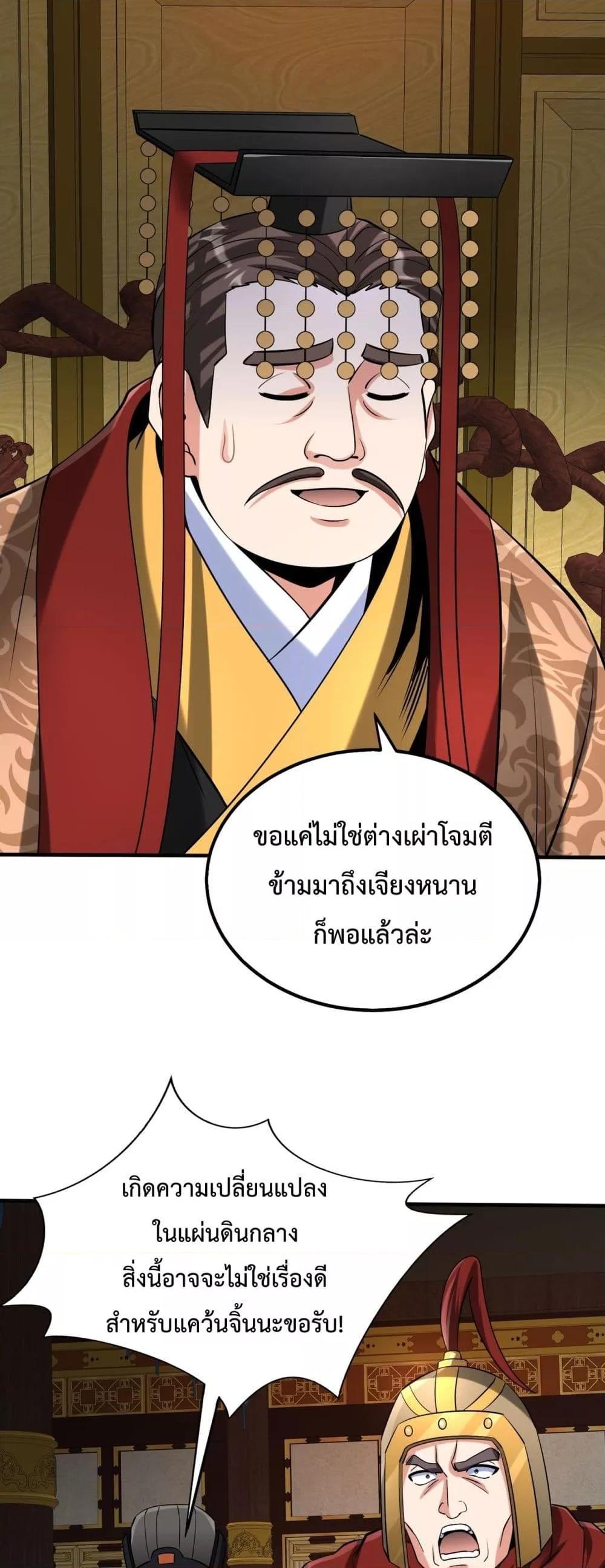 Manga-lc-com อ่านมังงะ อ่านการ์ตูน ออนไลน์ ฟรี IKillToBeGo ตอนที่ 1 2 3 4 5 6 7 8 9 10 11 12 13 14 ฟรี ไม่มีโฆษณา Manga-lc - อ่าน มังงะ อ่าน การ์ตูน ออนไลน์ อ่านมังงะ ฟรี