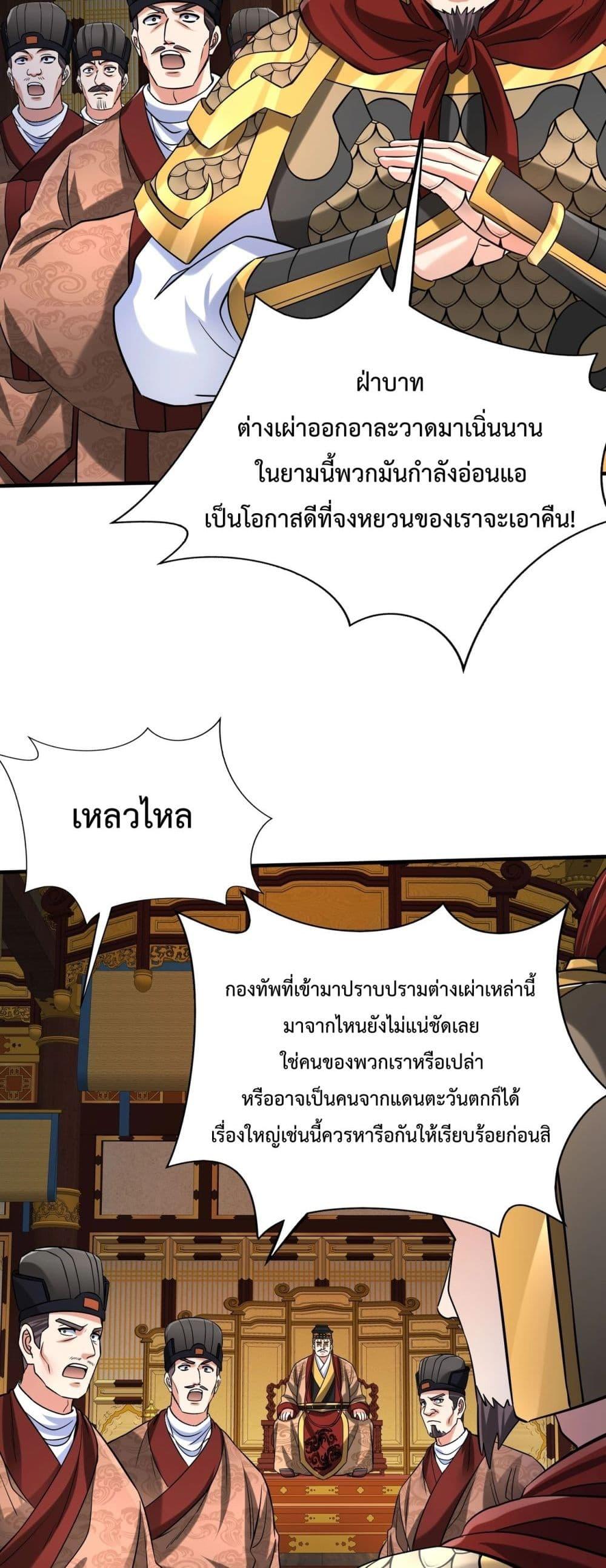 Manga-lc-com อ่านมังงะ อ่านการ์ตูน ออนไลน์ ฟรี IKillToBeGo ตอนที่ 1 2 3 4 5 6 7 8 9 10 11 12 13 14 ฟรี ไม่มีโฆษณา Manga-lc - อ่าน มังงะ อ่าน การ์ตูน ออนไลน์ อ่านมังงะ ฟรี