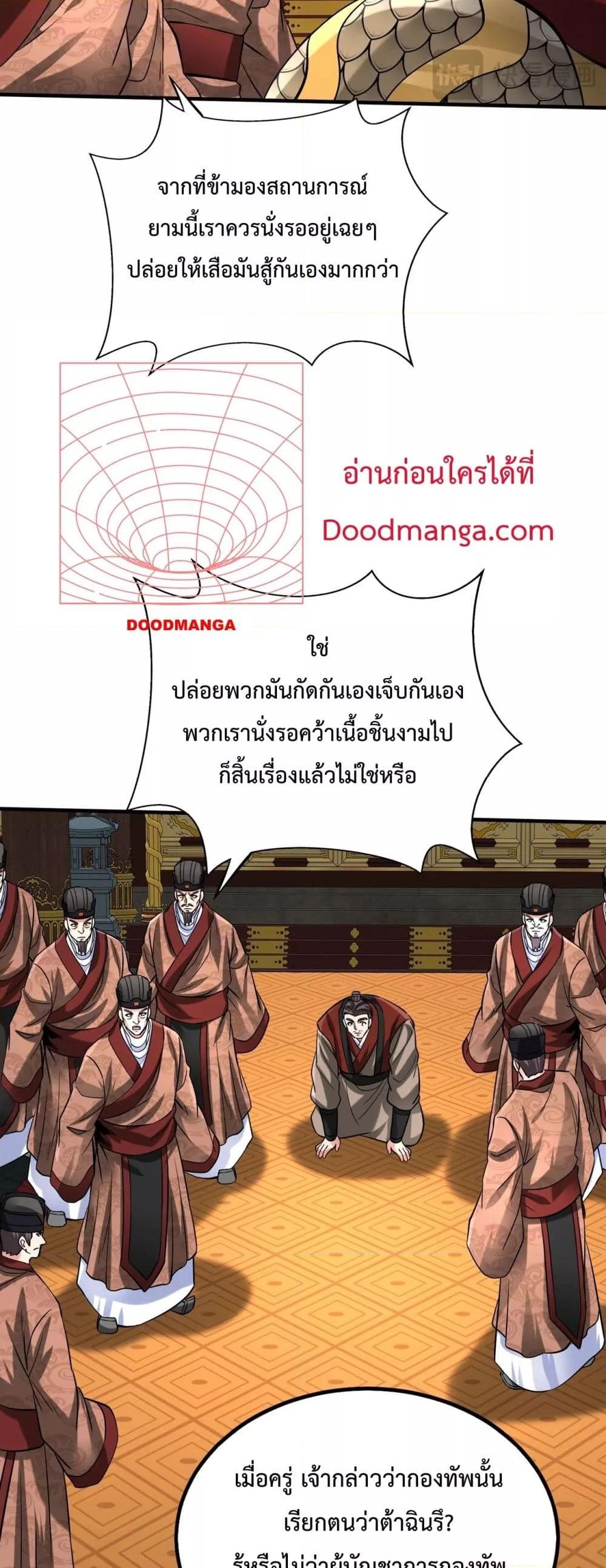 Manga-lc-com อ่านมังงะ อ่านการ์ตูน ออนไลน์ ฟรี IKillToBeGo ตอนที่ 1 2 3 4 5 6 7 8 9 10 11 12 13 14 ฟรี ไม่มีโฆษณา Manga-lc - อ่าน มังงะ อ่าน การ์ตูน ออนไลน์ อ่านมังงะ ฟรี