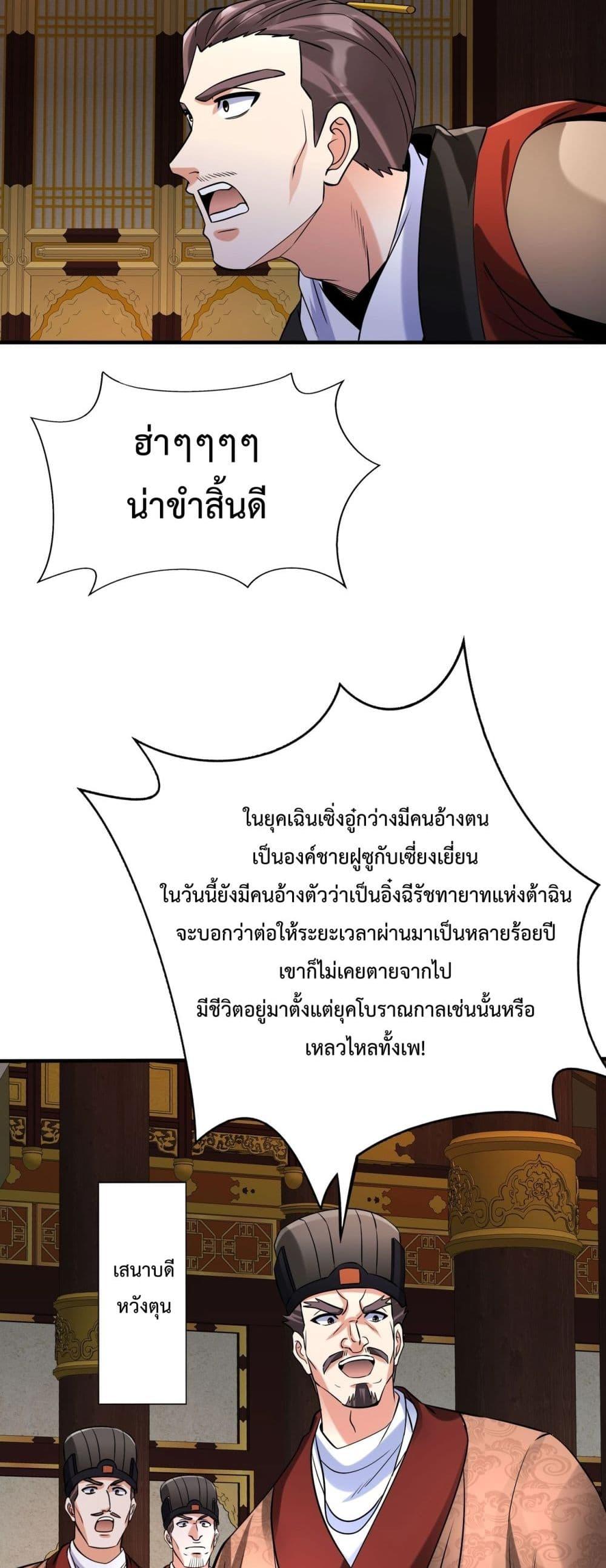 Manga-lc-com อ่านมังงะ อ่านการ์ตูน ออนไลน์ ฟรี IKillToBeGo ตอนที่ 1 2 3 4 5 6 7 8 9 10 11 12 13 14 ฟรี ไม่มีโฆษณา Manga-lc - อ่าน มังงะ อ่าน การ์ตูน ออนไลน์ อ่านมังงะ ฟรี
