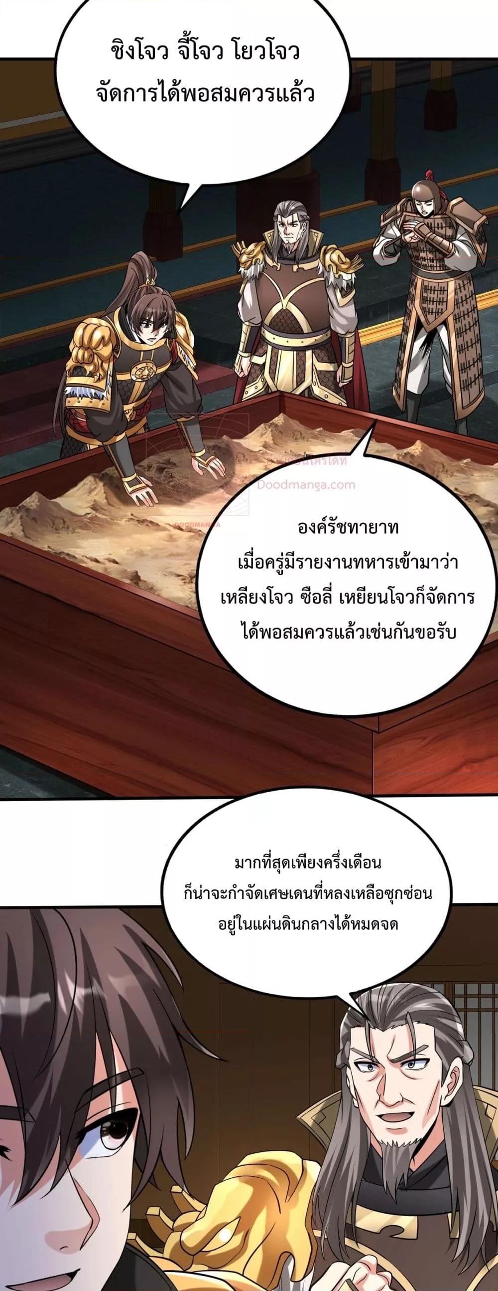 Manga-lc-com อ่านมังงะ อ่านการ์ตูน ออนไลน์ ฟรี IKillToBeGo ตอนที่ 1 2 3 4 5 6 7 8 9 10 11 12 13 14 ฟรี ไม่มีโฆษณา Manga-lc - อ่าน มังงะ อ่าน การ์ตูน ออนไลน์ อ่านมังงะ ฟรี