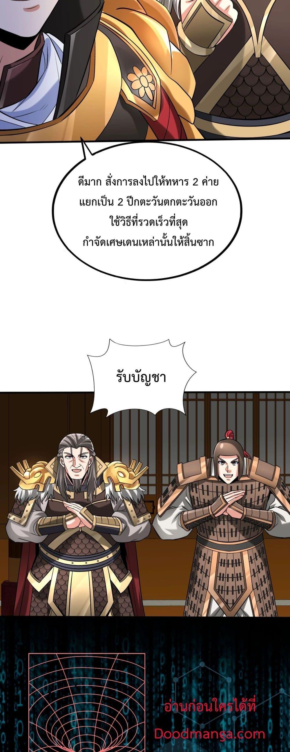 Manga-lc-com อ่านมังงะ อ่านการ์ตูน ออนไลน์ ฟรี IKillToBeGo ตอนที่ 1 2 3 4 5 6 7 8 9 10 11 12 13 14 ฟรี ไม่มีโฆษณา Manga-lc - อ่าน มังงะ อ่าน การ์ตูน ออนไลน์ อ่านมังงะ ฟรี