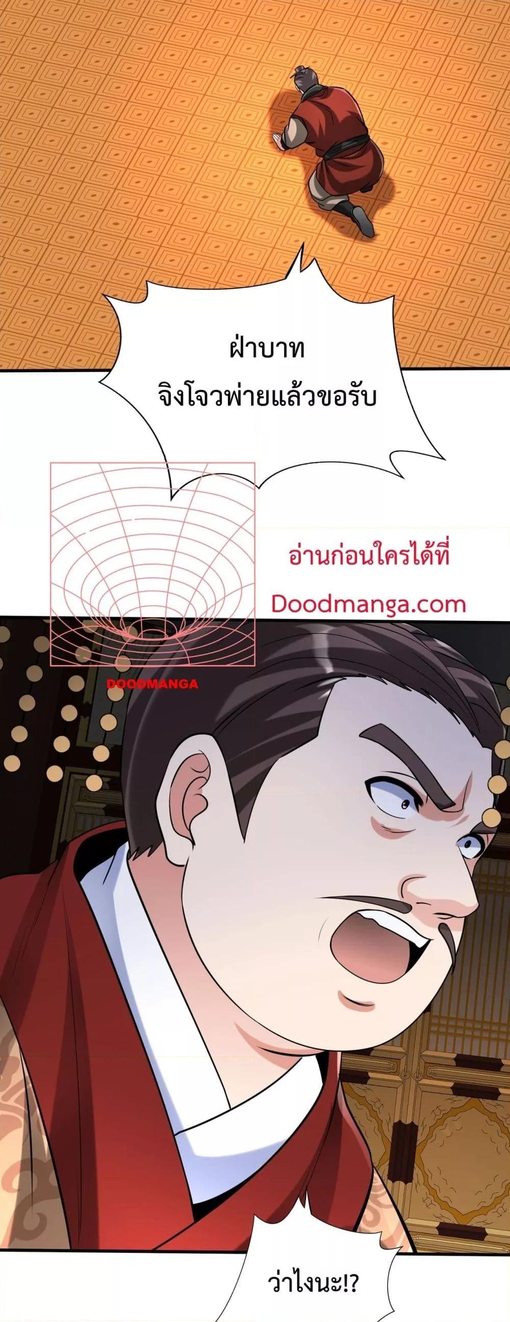 Manga-lc-com อ่านมังงะ อ่านการ์ตูน ออนไลน์ ฟรี IKillToBeGo ตอนที่ 1 2 3 4 5 6 7 8 9 10 11 12 13 14 ฟรี ไม่มีโฆษณา Manga-lc - อ่าน มังงะ อ่าน การ์ตูน ออนไลน์ อ่านมังงะ ฟรี