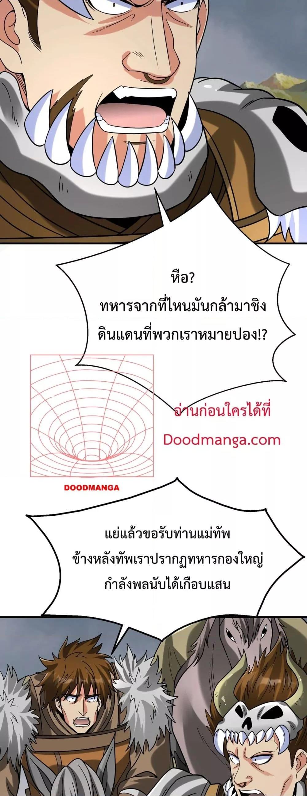 Manga-lc-com อ่านมังงะ อ่านการ์ตูน ออนไลน์ ฟรี IKillToBeGo ตอนที่ 1 2 3 4 5 6 7 8 9 10 11 12 13 14 ฟรี ไม่มีโฆษณา Manga-lc - อ่าน มังงะ อ่าน การ์ตูน ออนไลน์ อ่านมังงะ ฟรี