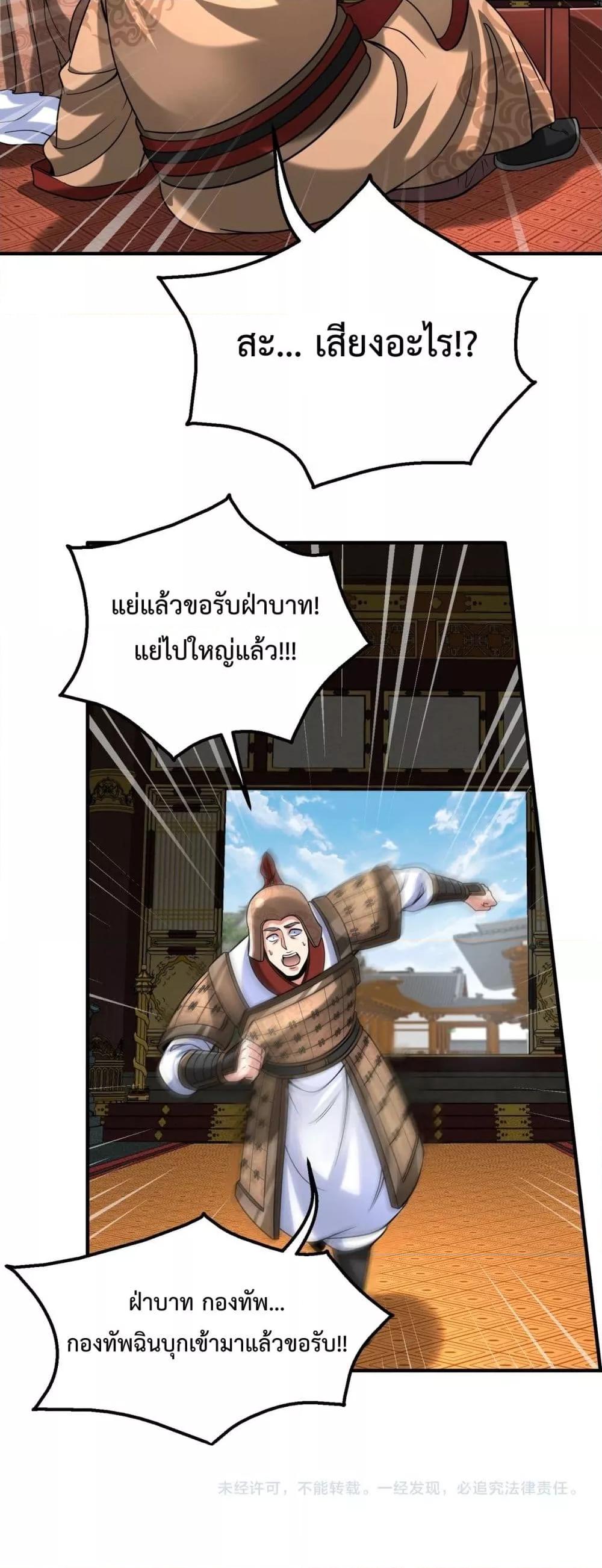 Manga-lc-com อ่านมังงะ อ่านการ์ตูน ออนไลน์ ฟรี IKillToBeGo ตอนที่ 1 2 3 4 5 6 7 8 9 10 11 12 13 14 ฟรี ไม่มีโฆษณา Manga-lc - อ่าน มังงะ อ่าน การ์ตูน ออนไลน์ อ่านมังงะ ฟรี