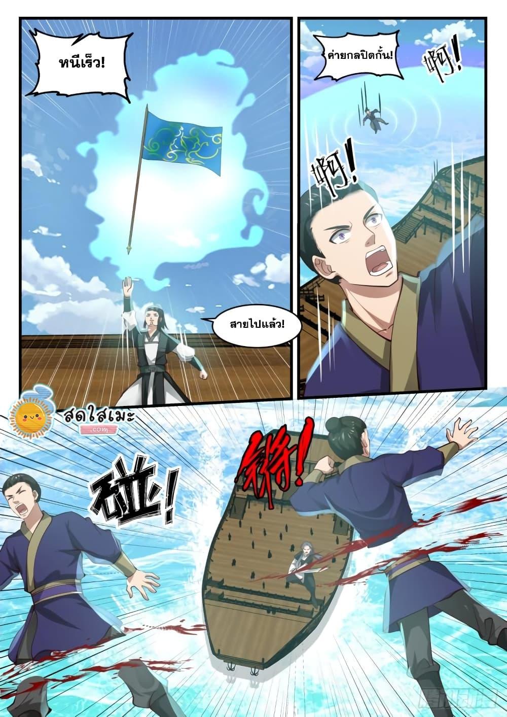 Manga-lc-com อ่านมังงะ อ่านการ์ตูน ออนไลน์ ฟรี Martial Peak ตอนที่ 1 2 3 4 5 6 7 8 9 10 11 12 13 14 ฟรี ไม่มีโฆษณา Manga-lc - อ่าน มังงะ อ่าน การ์ตูน ออนไลน์ อ่านมังงะ ฟรี
