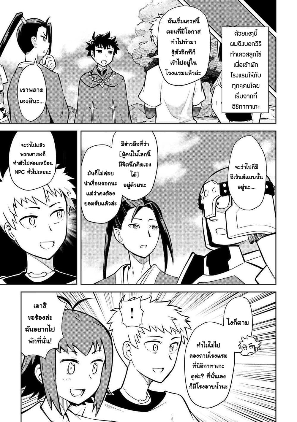 Manga-lc-com อ่านมังงะ อ่านการ์ตูน ออนไลน์ ฟรี Toaru Ossan no VRMMO Katsudouki ตอนที่ 1 2 3 4 5 6 7 8 9 10 11 12 13 14 ฟรี ไม่มีโฆษณา Manga-lc - อ่าน มังงะ อ่าน การ์ตูน ออนไลน์ อ่านมังงะ ฟรี