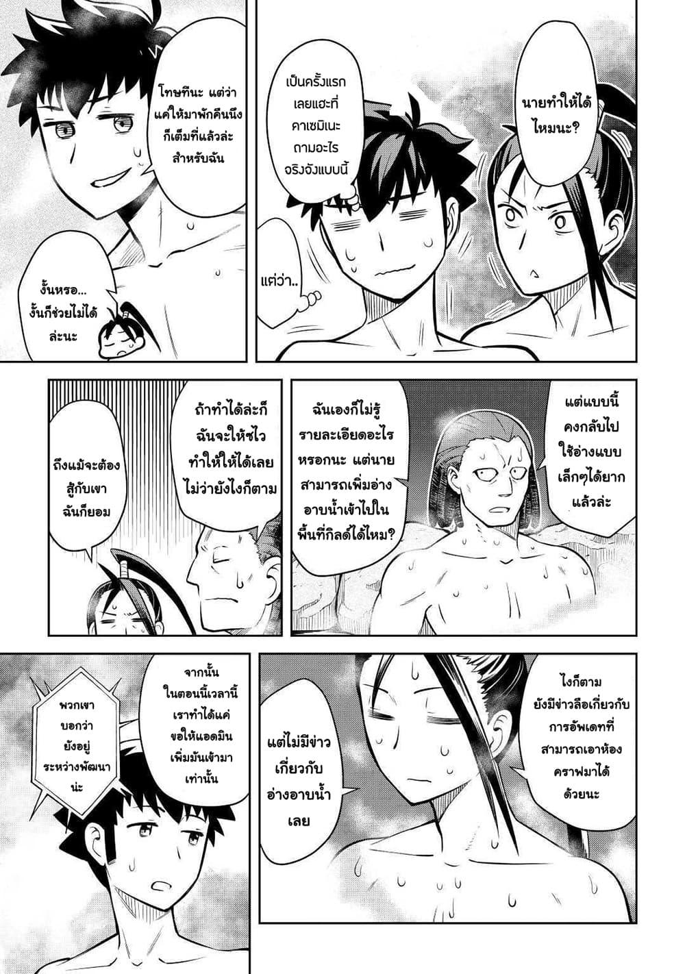 Manga-lc-com อ่านมังงะ อ่านการ์ตูน ออนไลน์ ฟรี Toaru Ossan no VRMMO Katsudouki ตอนที่ 1 2 3 4 5 6 7 8 9 10 11 12 13 14 ฟรี ไม่มีโฆษณา Manga-lc - อ่าน มังงะ อ่าน การ์ตูน ออนไลน์ อ่านมังงะ ฟรี