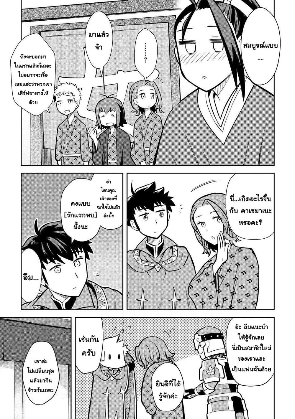 Manga-lc-com อ่านมังงะ อ่านการ์ตูน ออนไลน์ ฟรี Toaru Ossan no VRMMO Katsudouki ตอนที่ 1 2 3 4 5 6 7 8 9 10 11 12 13 14 ฟรี ไม่มีโฆษณา Manga-lc - อ่าน มังงะ อ่าน การ์ตูน ออนไลน์ อ่านมังงะ ฟรี