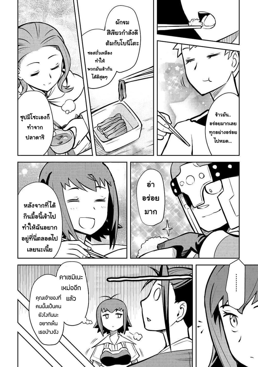 Manga-lc-com อ่านมังงะ อ่านการ์ตูน ออนไลน์ ฟรี Toaru Ossan no VRMMO Katsudouki ตอนที่ 1 2 3 4 5 6 7 8 9 10 11 12 13 14 ฟรี ไม่มีโฆษณา Manga-lc - อ่าน มังงะ อ่าน การ์ตูน ออนไลน์ อ่านมังงะ ฟรี