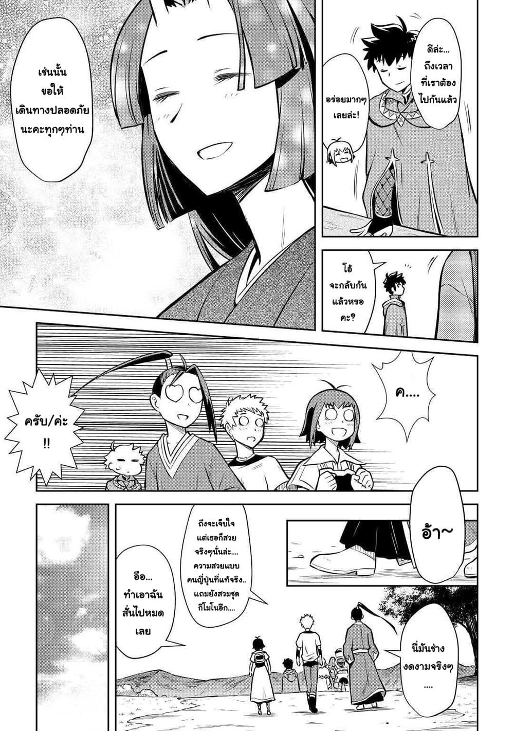 Manga-lc-com อ่านมังงะ อ่านการ์ตูน ออนไลน์ ฟรี Toaru Ossan no VRMMO Katsudouki ตอนที่ 1 2 3 4 5 6 7 8 9 10 11 12 13 14 ฟรี ไม่มีโฆษณา Manga-lc - อ่าน มังงะ อ่าน การ์ตูน ออนไลน์ อ่านมังงะ ฟรี