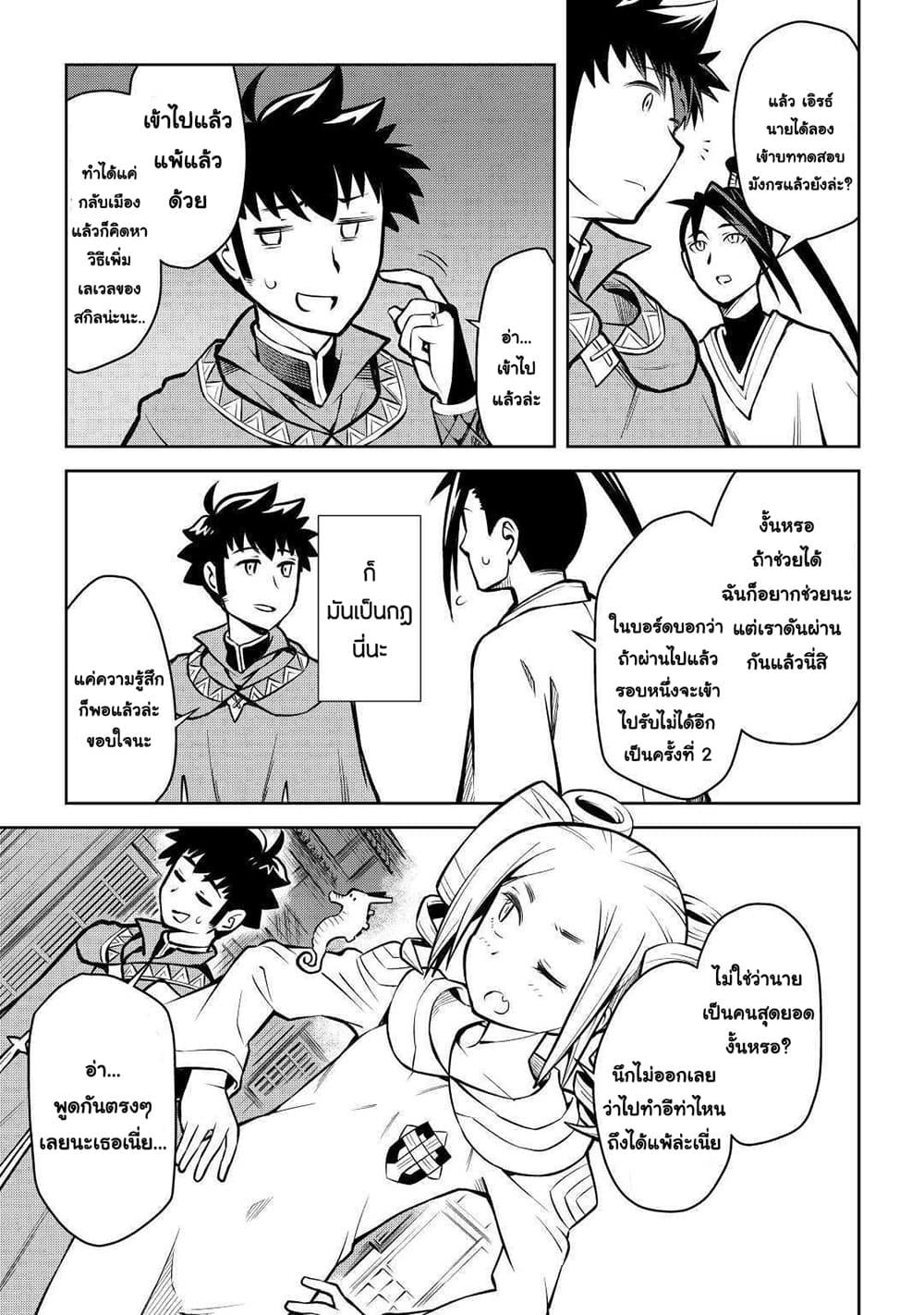 Manga-lc-com อ่านมังงะ อ่านการ์ตูน ออนไลน์ ฟรี Toaru Ossan no VRMMO Katsudouki ตอนที่ 1 2 3 4 5 6 7 8 9 10 11 12 13 14 ฟรี ไม่มีโฆษณา Manga-lc - อ่าน มังงะ อ่าน การ์ตูน ออนไลน์ อ่านมังงะ ฟรี