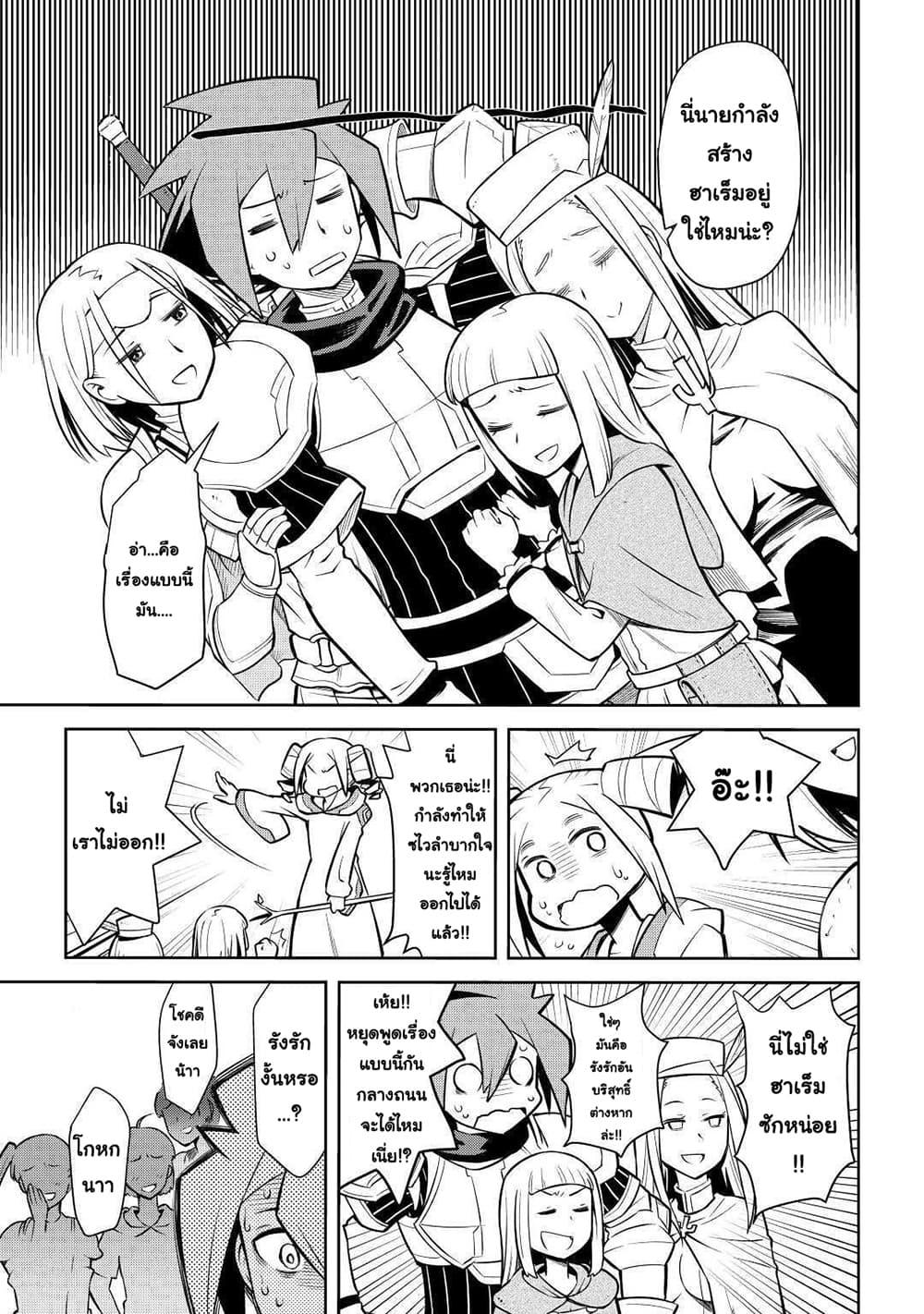 Manga-lc-com อ่านมังงะ อ่านการ์ตูน ออนไลน์ ฟรี Toaru Ossan no VRMMO Katsudouki ตอนที่ 1 2 3 4 5 6 7 8 9 10 11 12 13 14 ฟรี ไม่มีโฆษณา Manga-lc - อ่าน มังงะ อ่าน การ์ตูน ออนไลน์ อ่านมังงะ ฟรี