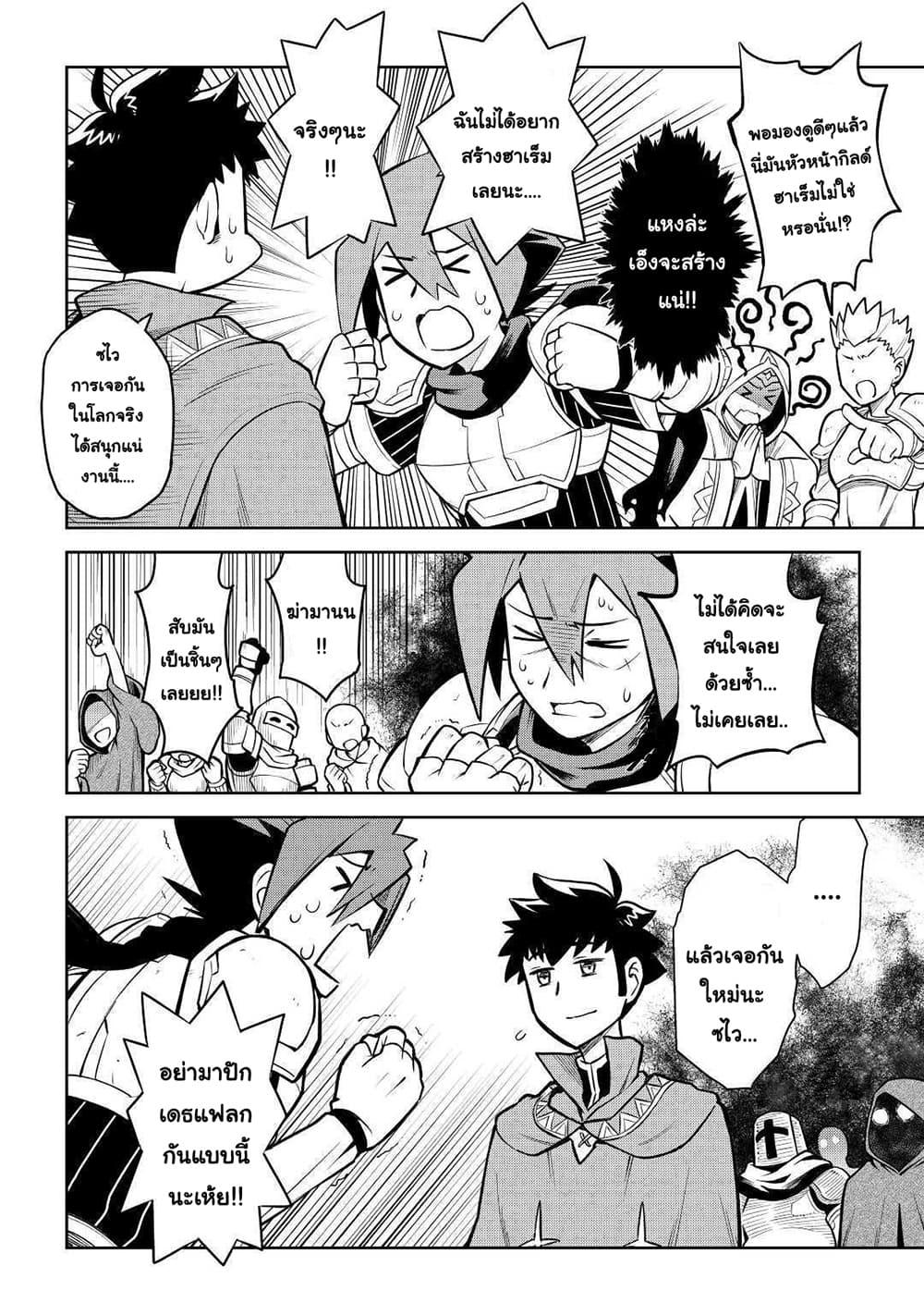 Manga-lc-com อ่านมังงะ อ่านการ์ตูน ออนไลน์ ฟรี Toaru Ossan no VRMMO Katsudouki ตอนที่ 1 2 3 4 5 6 7 8 9 10 11 12 13 14 ฟรี ไม่มีโฆษณา Manga-lc - อ่าน มังงะ อ่าน การ์ตูน ออนไลน์ อ่านมังงะ ฟรี