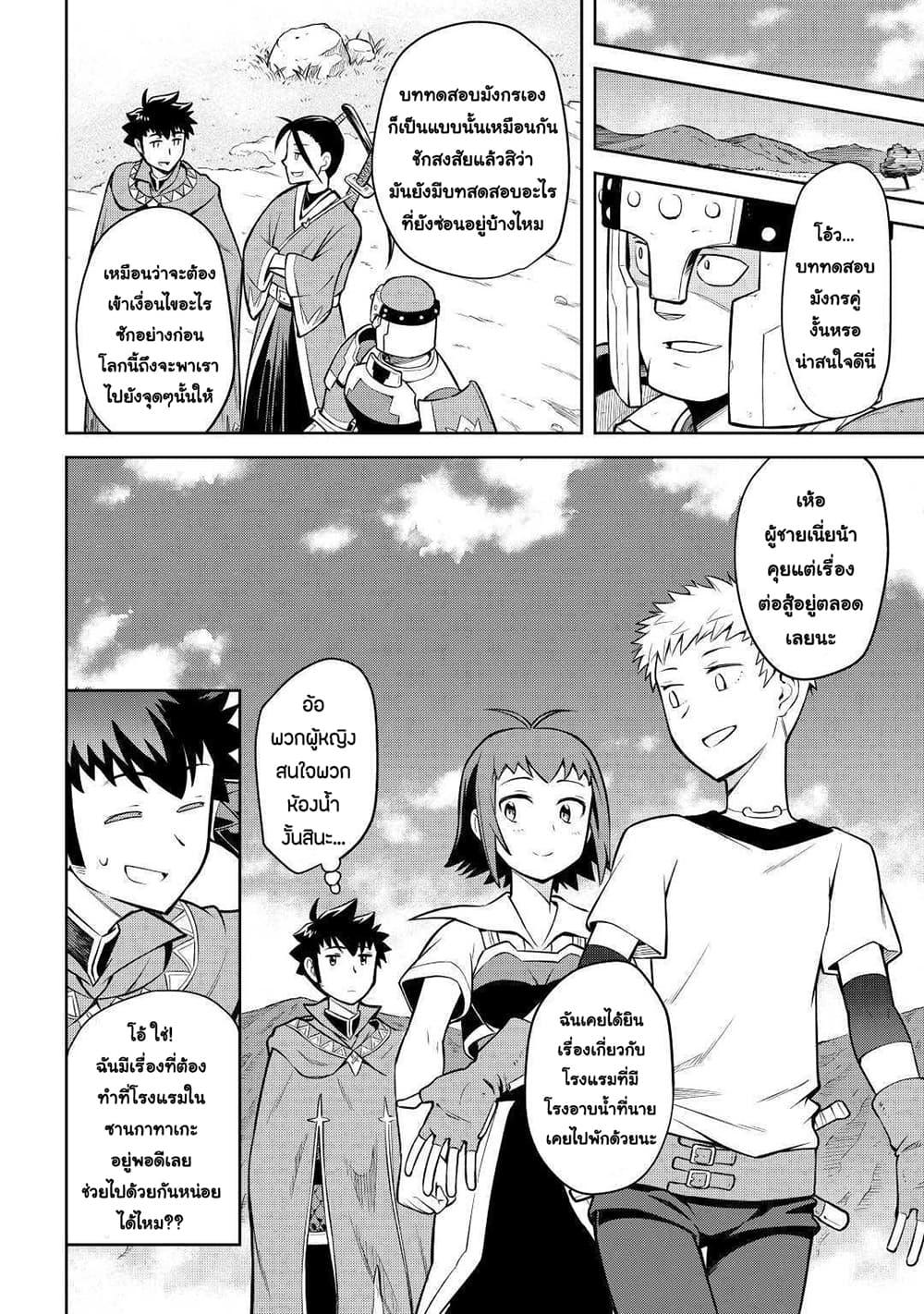 Manga-lc-com อ่านมังงะ อ่านการ์ตูน ออนไลน์ ฟรี Toaru Ossan no VRMMO Katsudouki ตอนที่ 1 2 3 4 5 6 7 8 9 10 11 12 13 14 ฟรี ไม่มีโฆษณา Manga-lc - อ่าน มังงะ อ่าน การ์ตูน ออนไลน์ อ่านมังงะ ฟรี