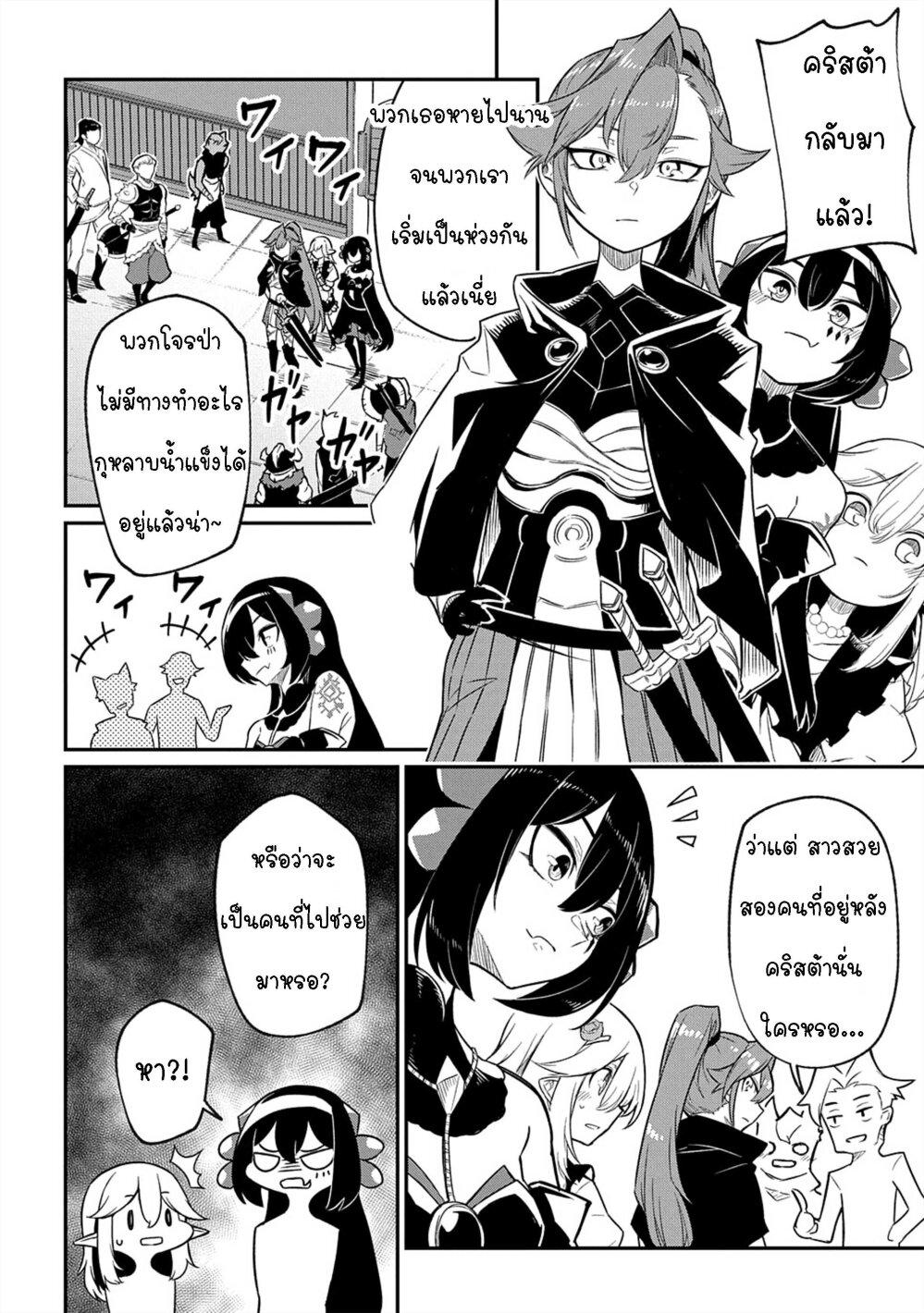 Manga-lc-com อ่านมังงะ อ่านการ์ตูน ออนไลน์ ฟรี Neta Chara Tensei Toka Anmarida ตอนที่ 1 2 3 4 5 6 7 8 9 10 11 12 13 14 ฟรี ไม่มีโฆษณา Manga-lc - อ่าน มังงะ อ่าน การ์ตูน ออนไลน์ อ่านมังงะ ฟรี