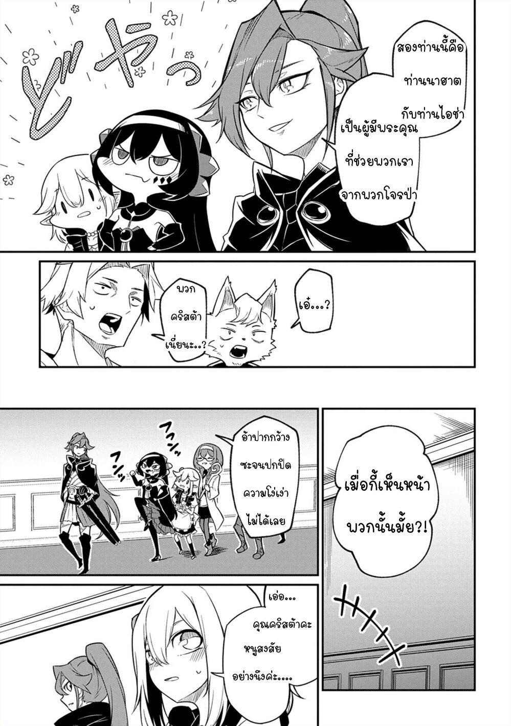 Manga-lc-com อ่านมังงะ อ่านการ์ตูน ออนไลน์ ฟรี Neta Chara Tensei Toka Anmarida ตอนที่ 1 2 3 4 5 6 7 8 9 10 11 12 13 14 ฟรี ไม่มีโฆษณา Manga-lc - อ่าน มังงะ อ่าน การ์ตูน ออนไลน์ อ่านมังงะ ฟรี