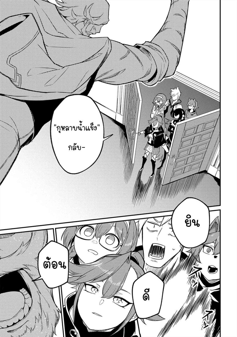 Manga-lc-com อ่านมังงะ อ่านการ์ตูน ออนไลน์ ฟรี Neta Chara Tensei Toka Anmarida ตอนที่ 1 2 3 4 5 6 7 8 9 10 11 12 13 14 ฟรี ไม่มีโฆษณา Manga-lc - อ่าน มังงะ อ่าน การ์ตูน ออนไลน์ อ่านมังงะ ฟรี