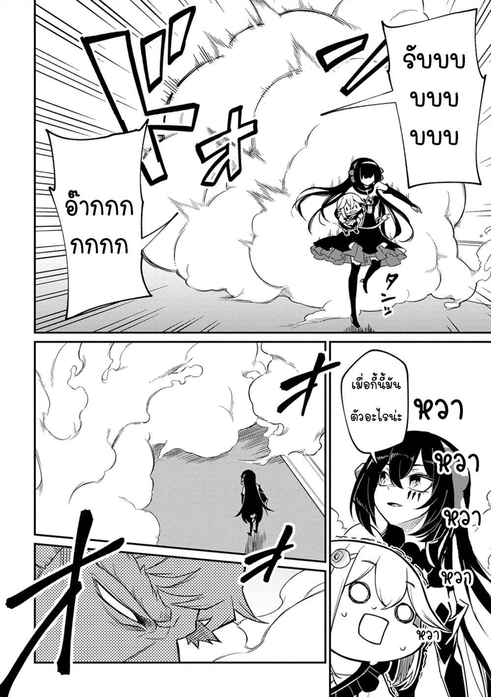 Manga-lc-com อ่านมังงะ อ่านการ์ตูน ออนไลน์ ฟรี Neta Chara Tensei Toka Anmarida ตอนที่ 1 2 3 4 5 6 7 8 9 10 11 12 13 14 ฟรี ไม่มีโฆษณา Manga-lc - อ่าน มังงะ อ่าน การ์ตูน ออนไลน์ อ่านมังงะ ฟรี