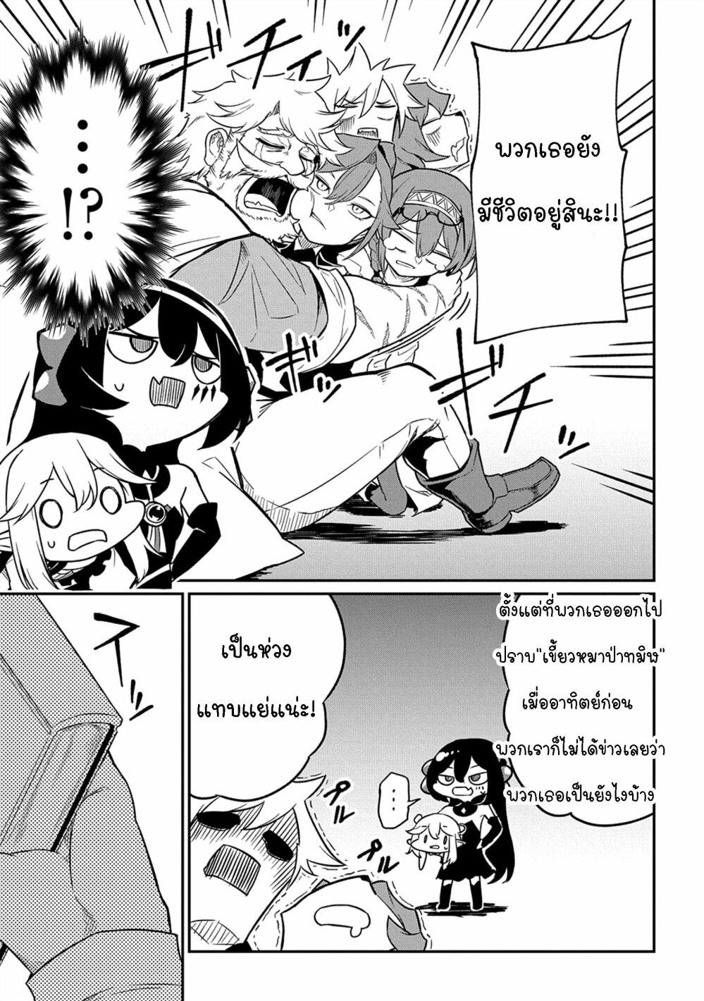 Manga-lc-com อ่านมังงะ อ่านการ์ตูน ออนไลน์ ฟรี Neta Chara Tensei Toka Anmarida ตอนที่ 1 2 3 4 5 6 7 8 9 10 11 12 13 14 ฟรี ไม่มีโฆษณา Manga-lc - อ่าน มังงะ อ่าน การ์ตูน ออนไลน์ อ่านมังงะ ฟรี