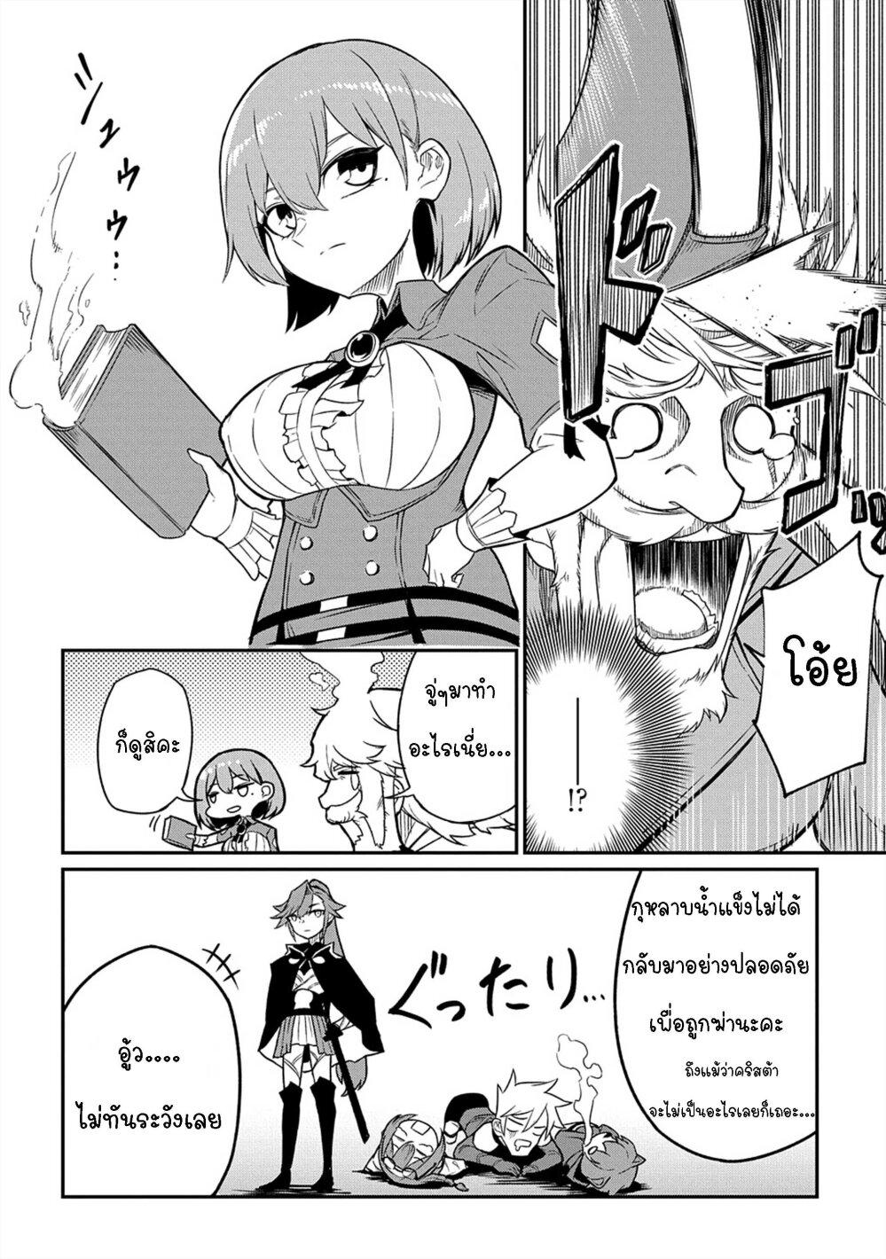 Manga-lc-com อ่านมังงะ อ่านการ์ตูน ออนไลน์ ฟรี Neta Chara Tensei Toka Anmarida ตอนที่ 1 2 3 4 5 6 7 8 9 10 11 12 13 14 ฟรี ไม่มีโฆษณา Manga-lc - อ่าน มังงะ อ่าน การ์ตูน ออนไลน์ อ่านมังงะ ฟรี