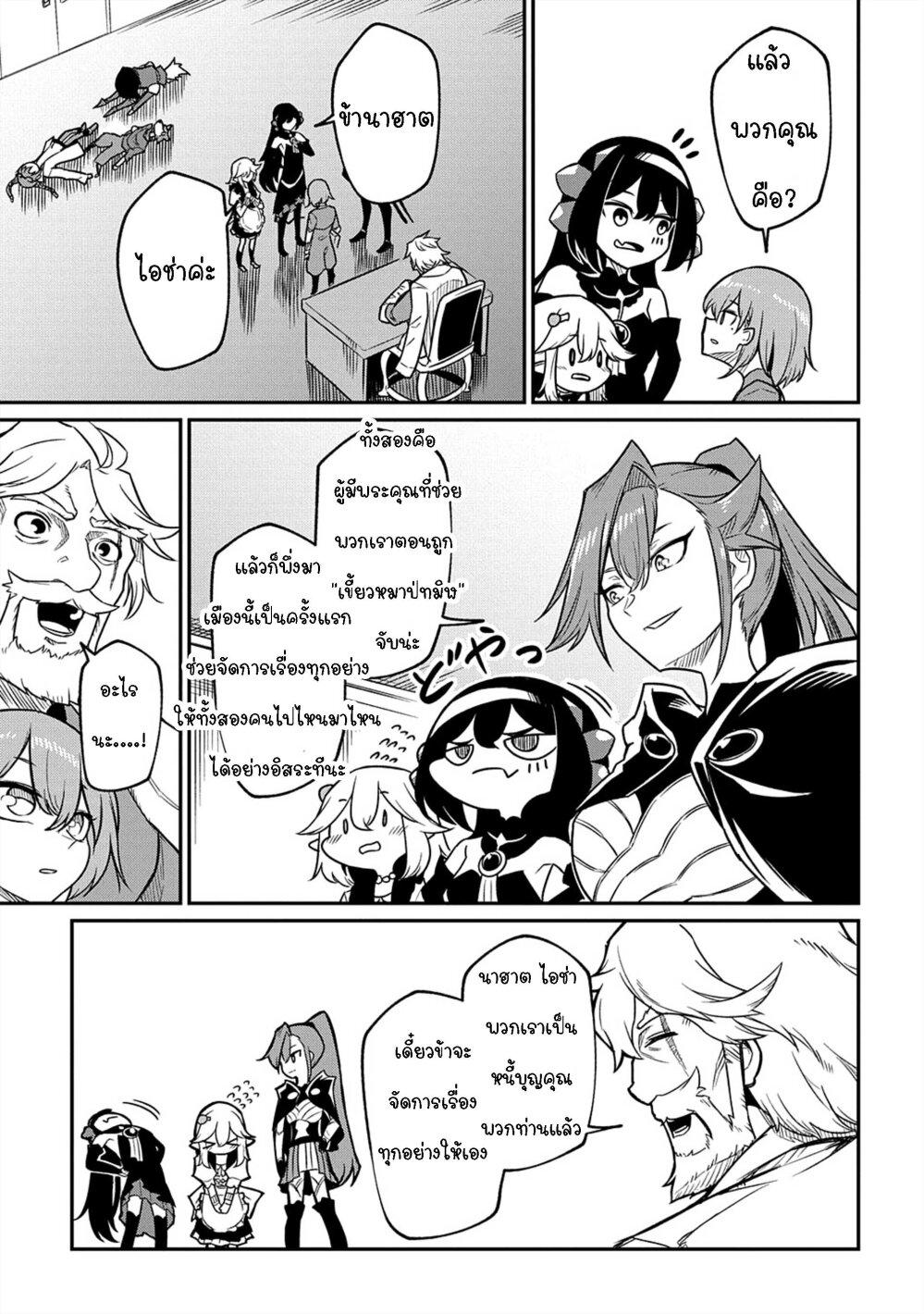 Manga-lc-com อ่านมังงะ อ่านการ์ตูน ออนไลน์ ฟรี Neta Chara Tensei Toka Anmarida ตอนที่ 1 2 3 4 5 6 7 8 9 10 11 12 13 14 ฟรี ไม่มีโฆษณา Manga-lc - อ่าน มังงะ อ่าน การ์ตูน ออนไลน์ อ่านมังงะ ฟรี