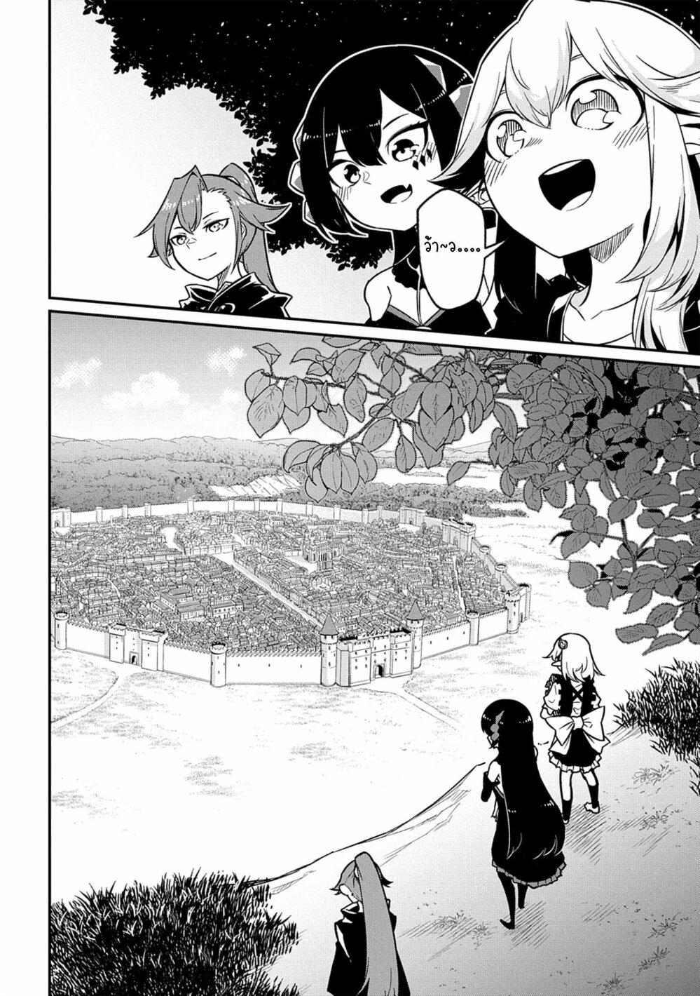 Manga-lc-com อ่านมังงะ อ่านการ์ตูน ออนไลน์ ฟรี Neta Chara Tensei Toka Anmarida ตอนที่ 1 2 3 4 5 6 7 8 9 10 11 12 13 14 ฟรี ไม่มีโฆษณา Manga-lc - อ่าน มังงะ อ่าน การ์ตูน ออนไลน์ อ่านมังงะ ฟรี