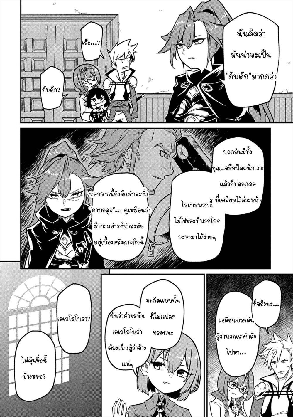 Manga-lc-com อ่านมังงะ อ่านการ์ตูน ออนไลน์ ฟรี Neta Chara Tensei Toka Anmarida ตอนที่ 1 2 3 4 5 6 7 8 9 10 11 12 13 14 ฟรี ไม่มีโฆษณา Manga-lc - อ่าน มังงะ อ่าน การ์ตูน ออนไลน์ อ่านมังงะ ฟรี
