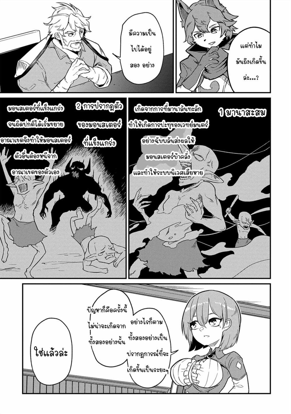 Manga-lc-com อ่านมังงะ อ่านการ์ตูน ออนไลน์ ฟรี Neta Chara Tensei Toka Anmarida ตอนที่ 1 2 3 4 5 6 7 8 9 10 11 12 13 14 ฟรี ไม่มีโฆษณา Manga-lc - อ่าน มังงะ อ่าน การ์ตูน ออนไลน์ อ่านมังงะ ฟรี