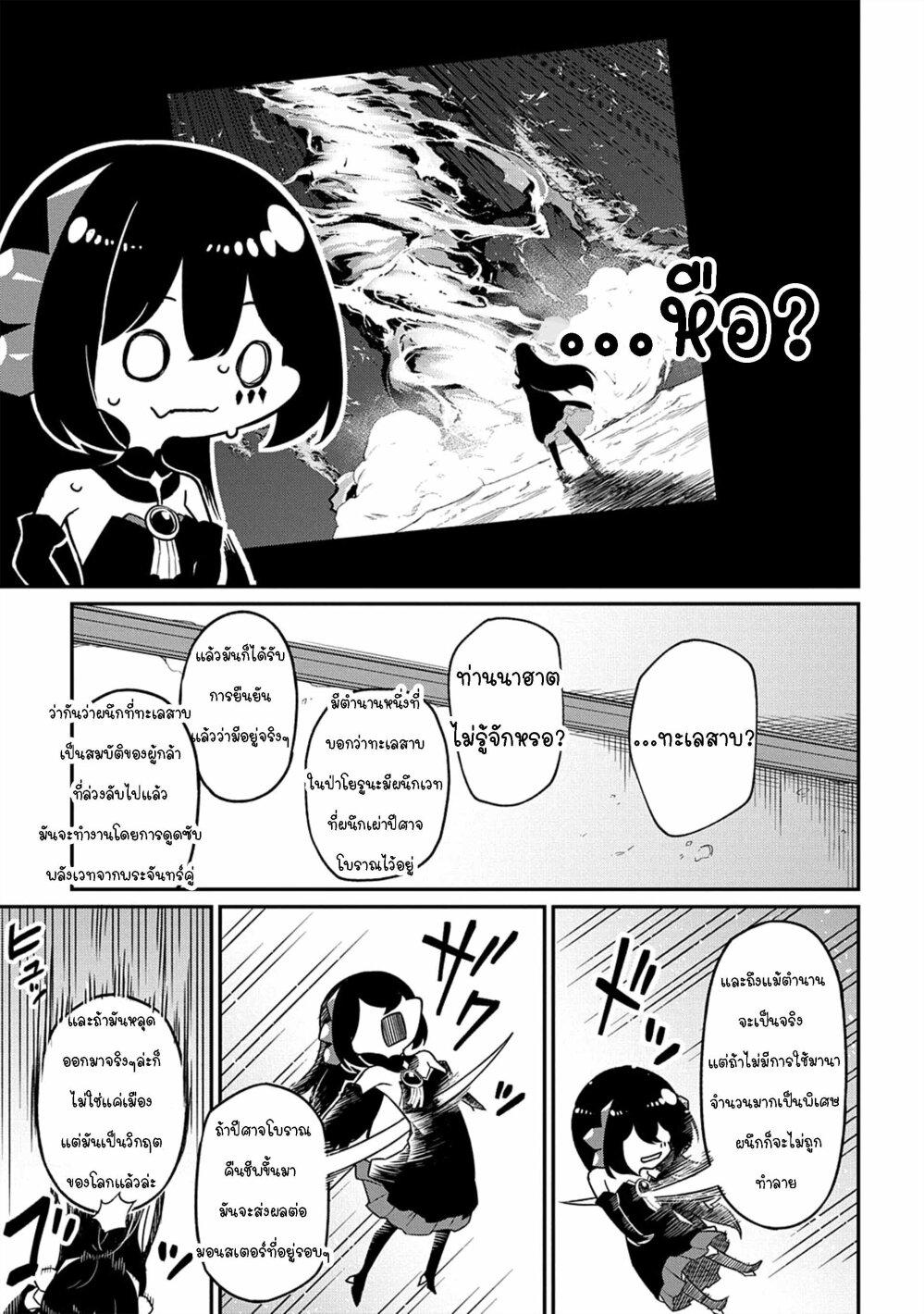 Manga-lc-com อ่านมังงะ อ่านการ์ตูน ออนไลน์ ฟรี Neta Chara Tensei Toka Anmarida ตอนที่ 1 2 3 4 5 6 7 8 9 10 11 12 13 14 ฟรี ไม่มีโฆษณา Manga-lc - อ่าน มังงะ อ่าน การ์ตูน ออนไลน์ อ่านมังงะ ฟรี