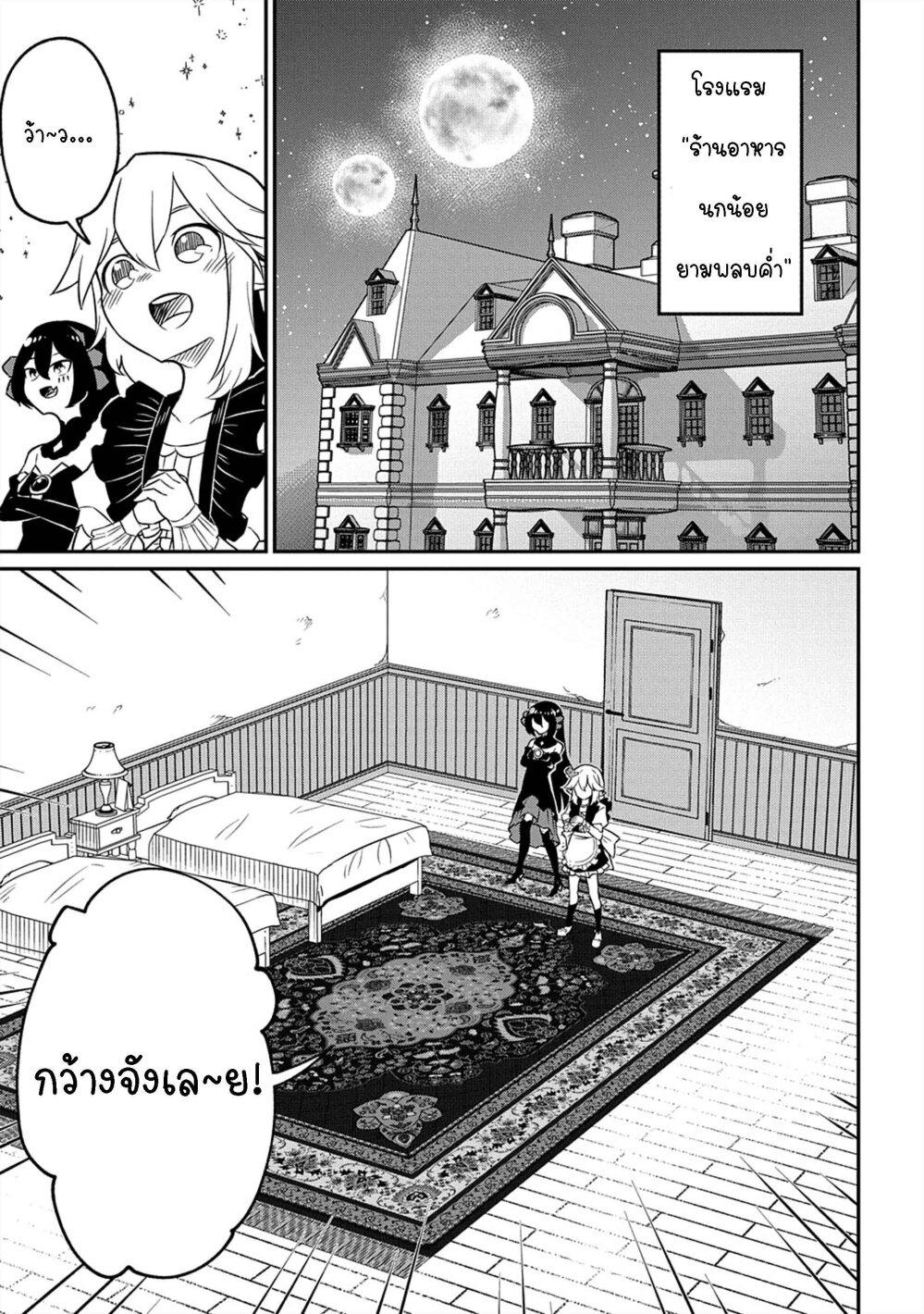 Manga-lc-com อ่านมังงะ อ่านการ์ตูน ออนไลน์ ฟรี Neta Chara Tensei Toka Anmarida ตอนที่ 1 2 3 4 5 6 7 8 9 10 11 12 13 14 ฟรี ไม่มีโฆษณา Manga-lc - อ่าน มังงะ อ่าน การ์ตูน ออนไลน์ อ่านมังงะ ฟรี