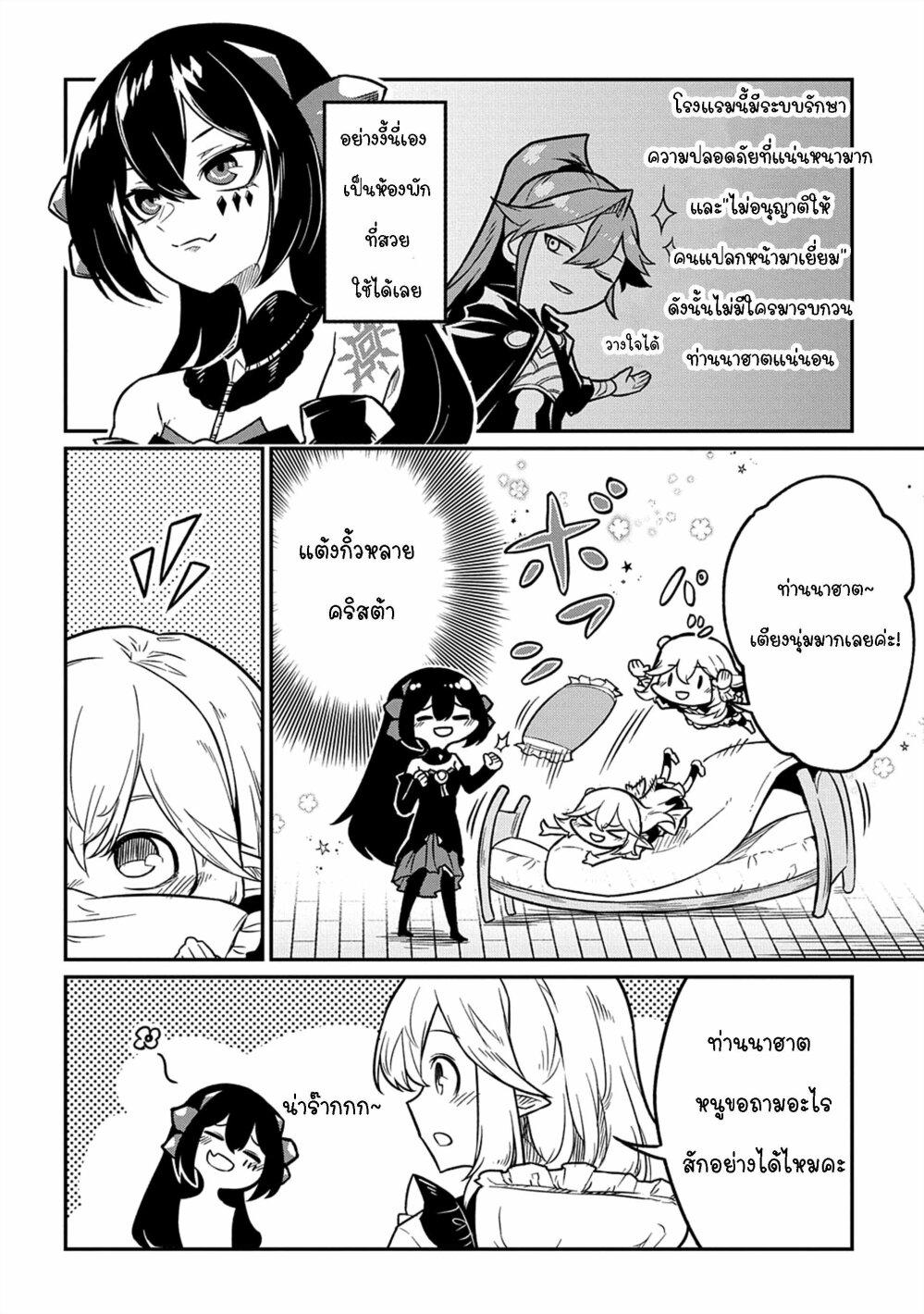 Manga-lc-com อ่านมังงะ อ่านการ์ตูน ออนไลน์ ฟรี Neta Chara Tensei Toka Anmarida ตอนที่ 1 2 3 4 5 6 7 8 9 10 11 12 13 14 ฟรี ไม่มีโฆษณา Manga-lc - อ่าน มังงะ อ่าน การ์ตูน ออนไลน์ อ่านมังงะ ฟรี